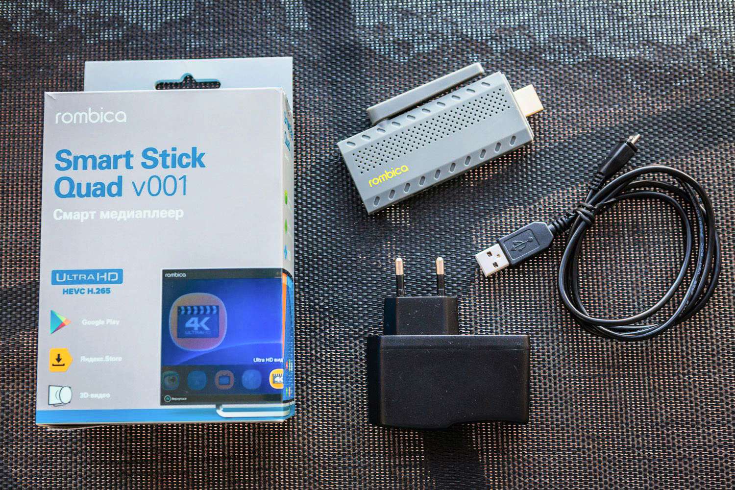 Rombica smart stick quad v001