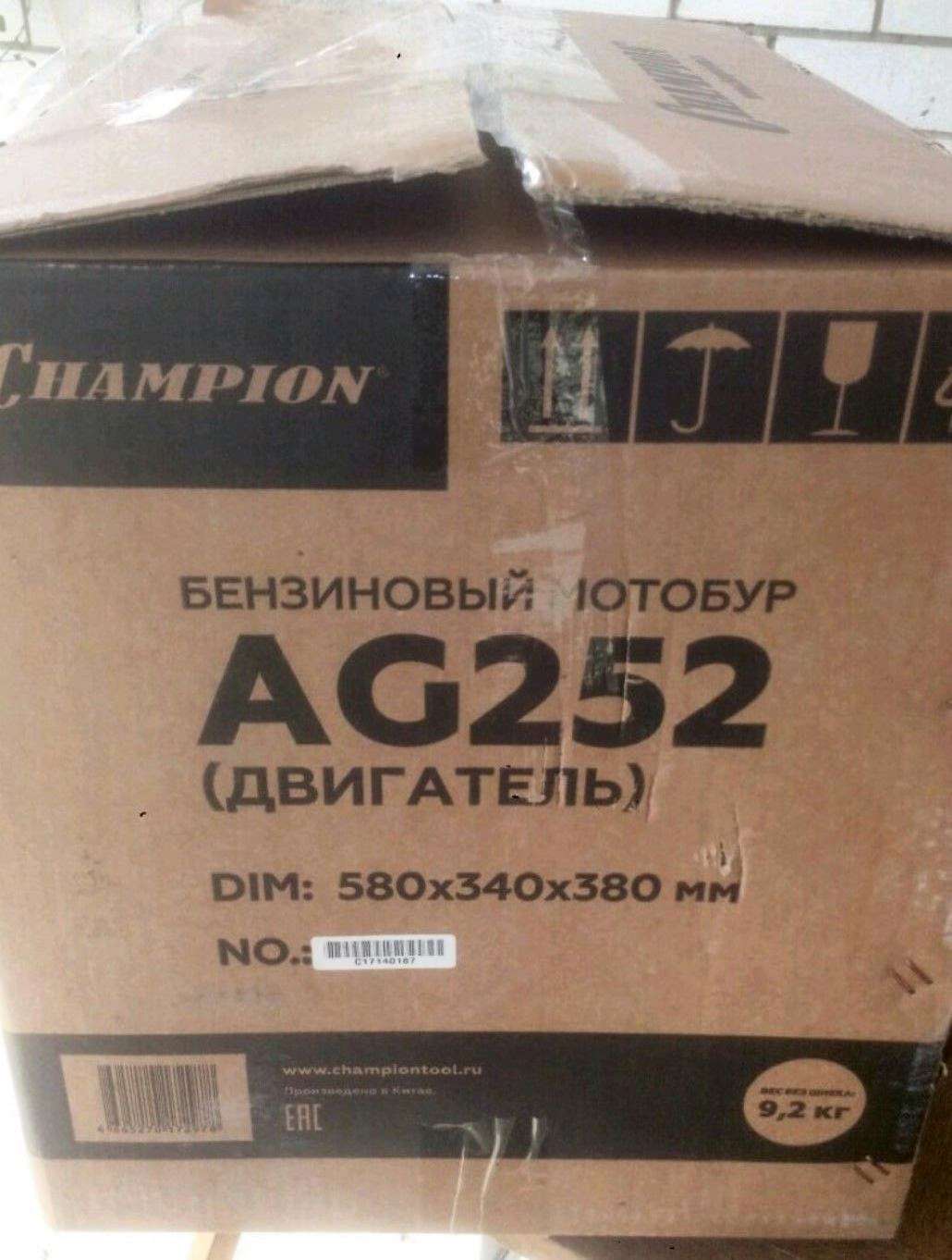 Мотобур Champion AG252 + шнек 200мм — купить в интернет-магазине ОНЛАЙН ...
