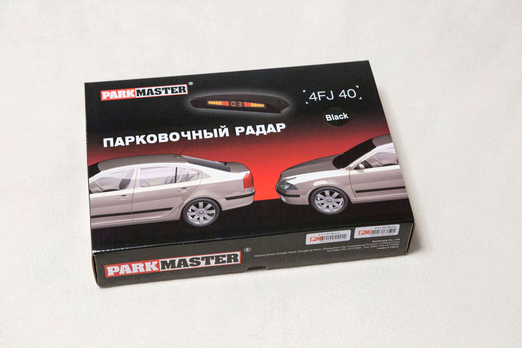 Парковочный радар Parkmaster 4-FJ-40 Black 4-FJ-40-Black — купить в  интернет-магазине ОНЛАЙН ТРЕЙД.РУ