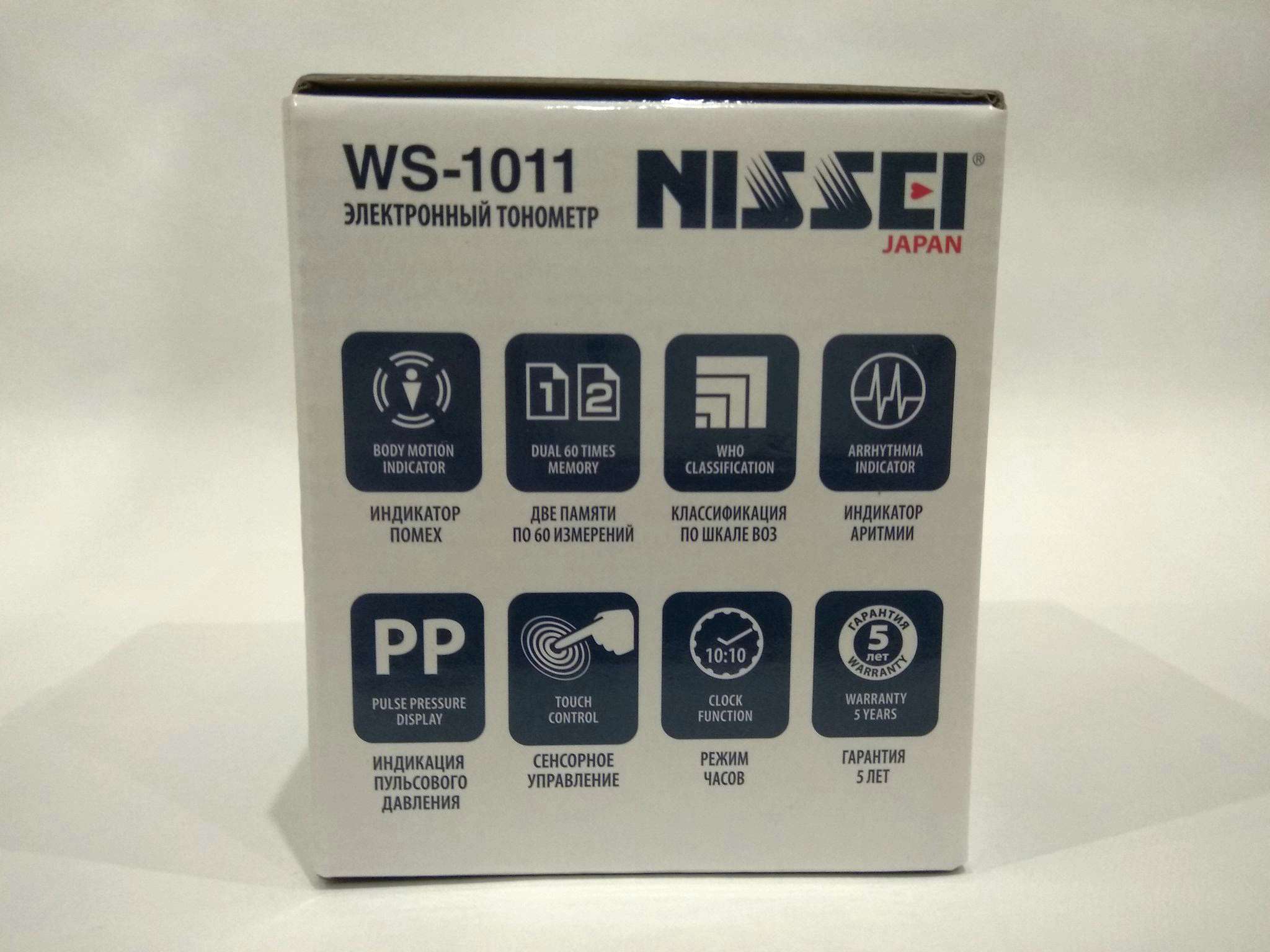 Ws 1011 тонометр