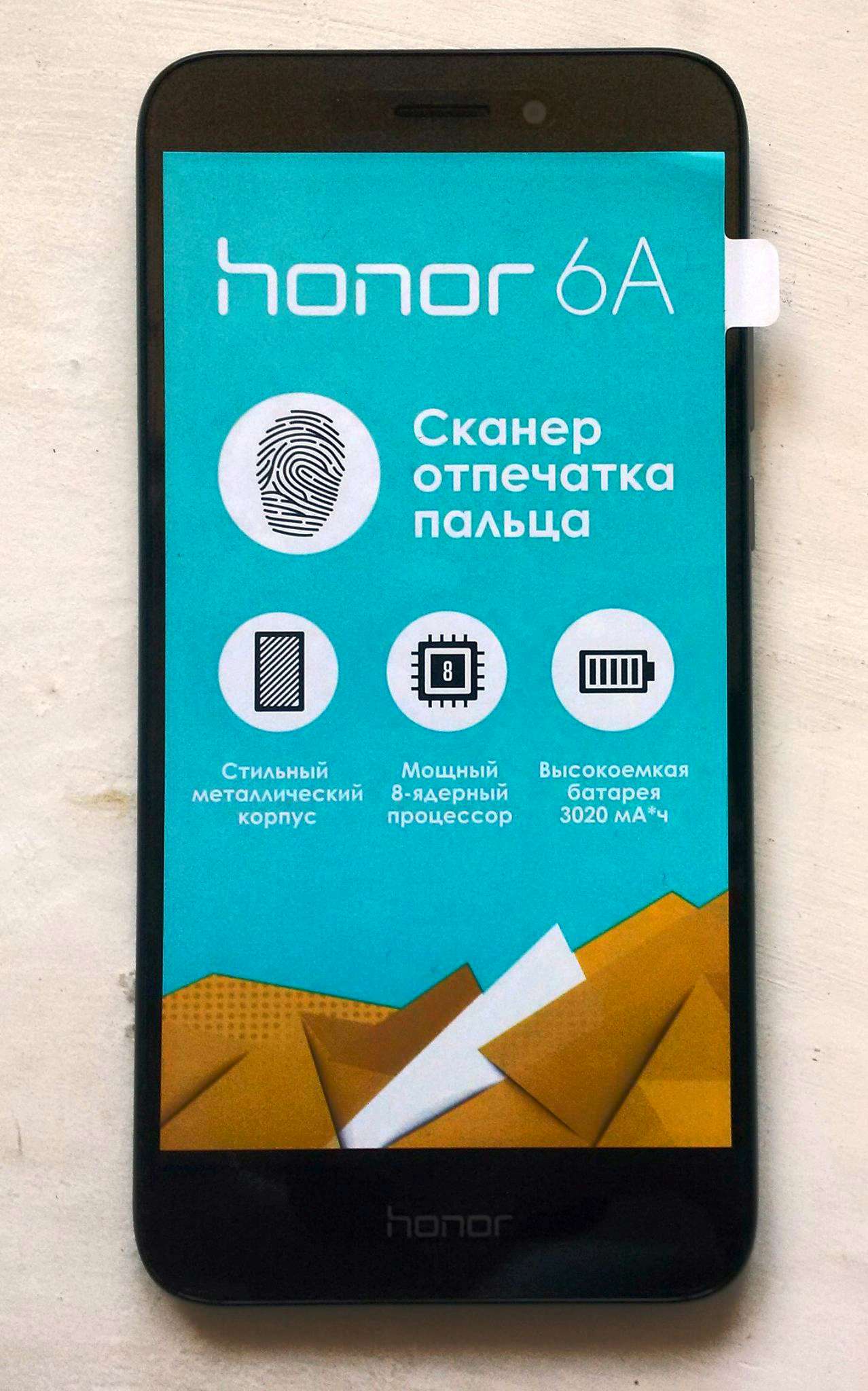 Смартфон Huawei Honor 6A Grey 51091TPU — купить в интернет-магазине ОНЛАЙН  ТРЕЙД.РУ