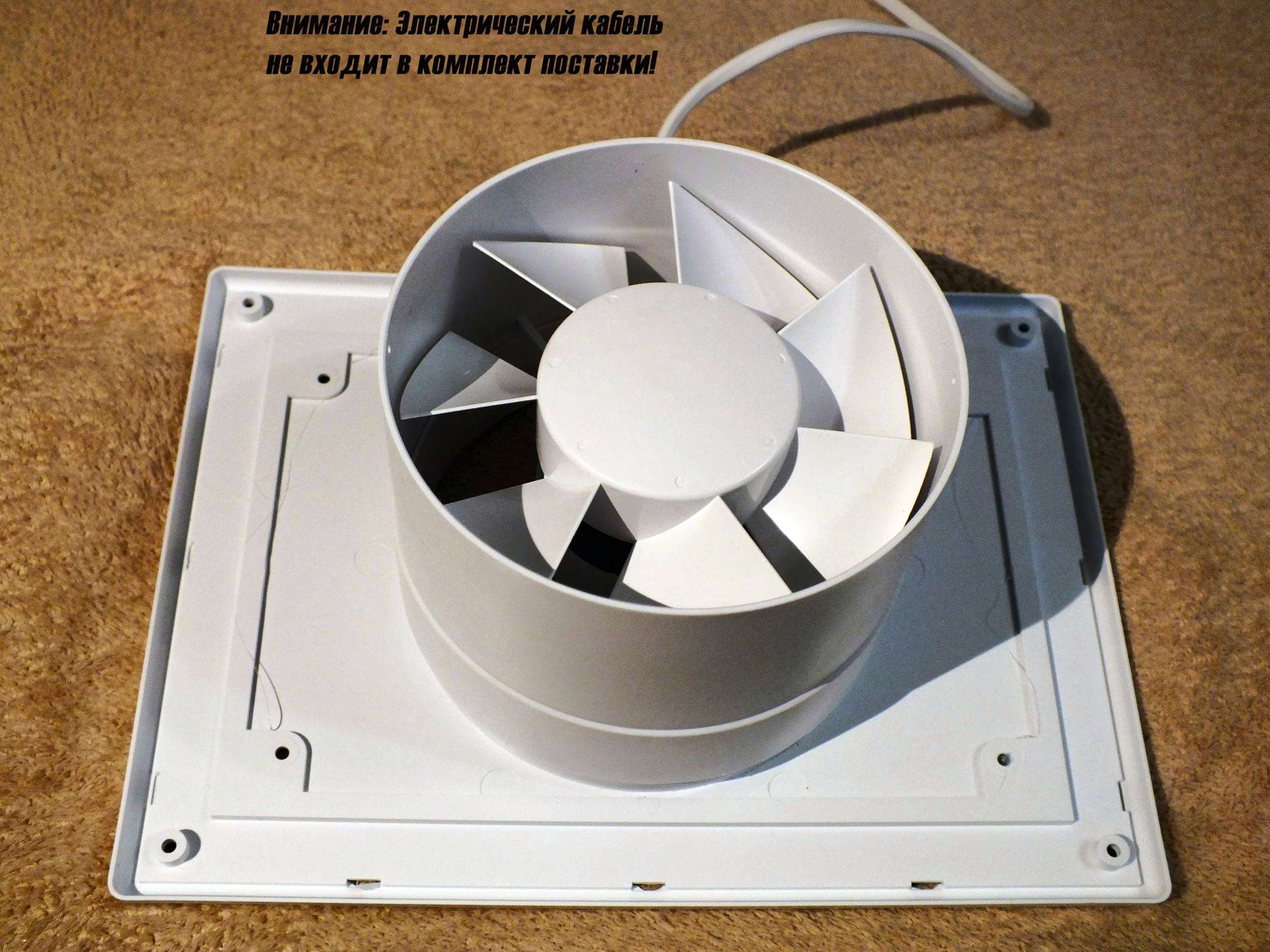 Вытяжной вентилятор AURAMAX RW 6s et 22 Вт