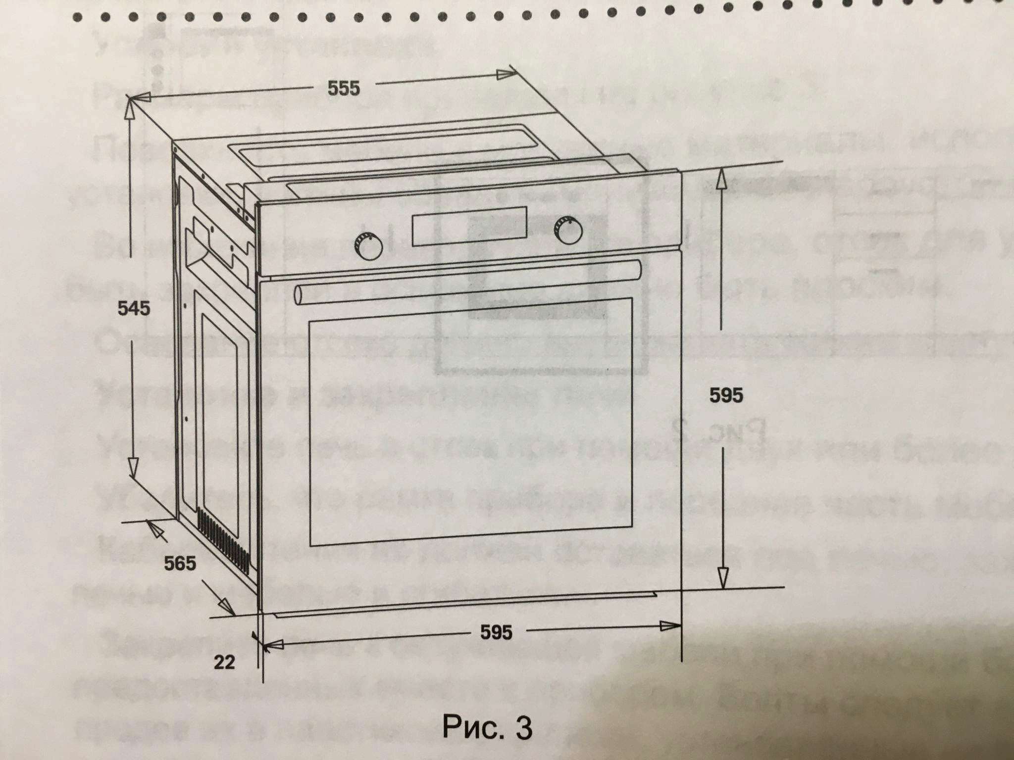 напольный шкаф для встраиваемой духовки и варочной поверхности
