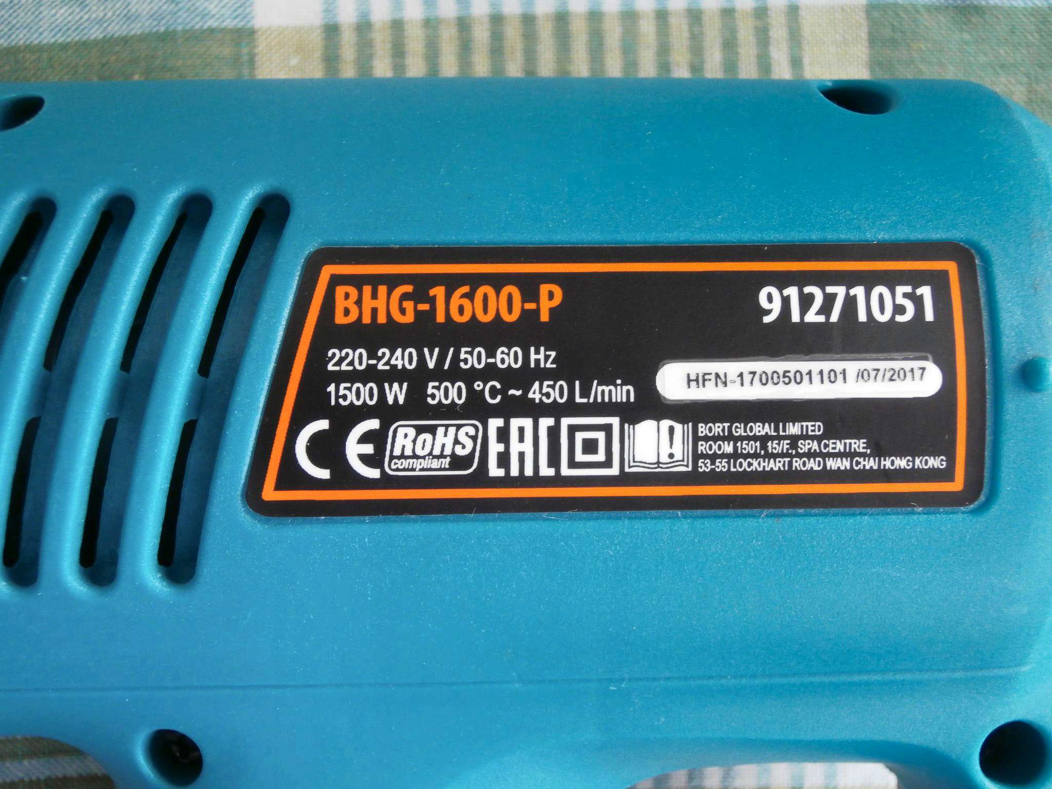 Фен технический 1500w BHG-1600-P 91271051 bort. Bort BHG-1600-P схема. Газонокосилка bort ber-1600. BHG 1600 P разобранный фото.