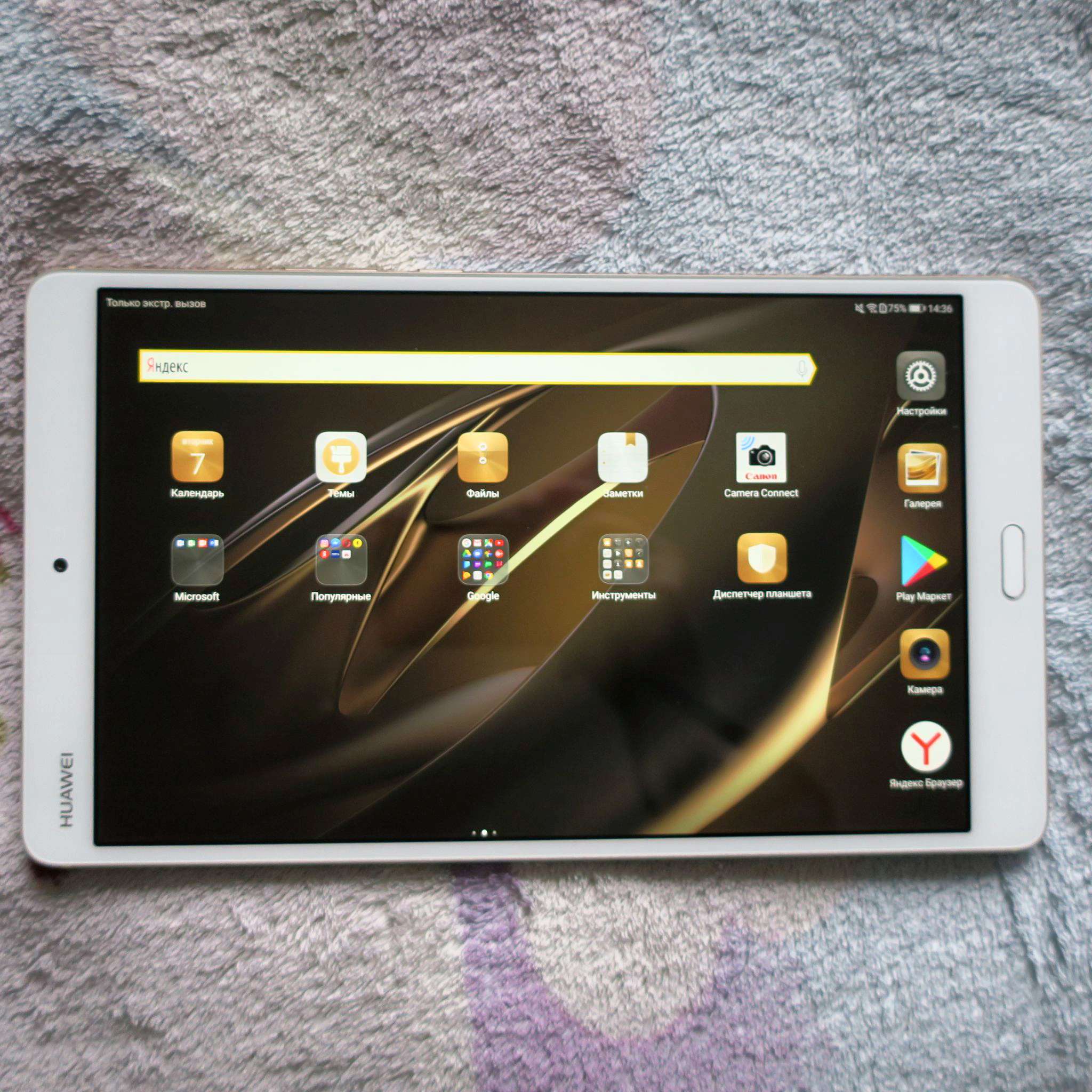 Планшет Huawei MediaPad M3 8.4 LTE 64Gb (BTV-DL09) Gold 53017256