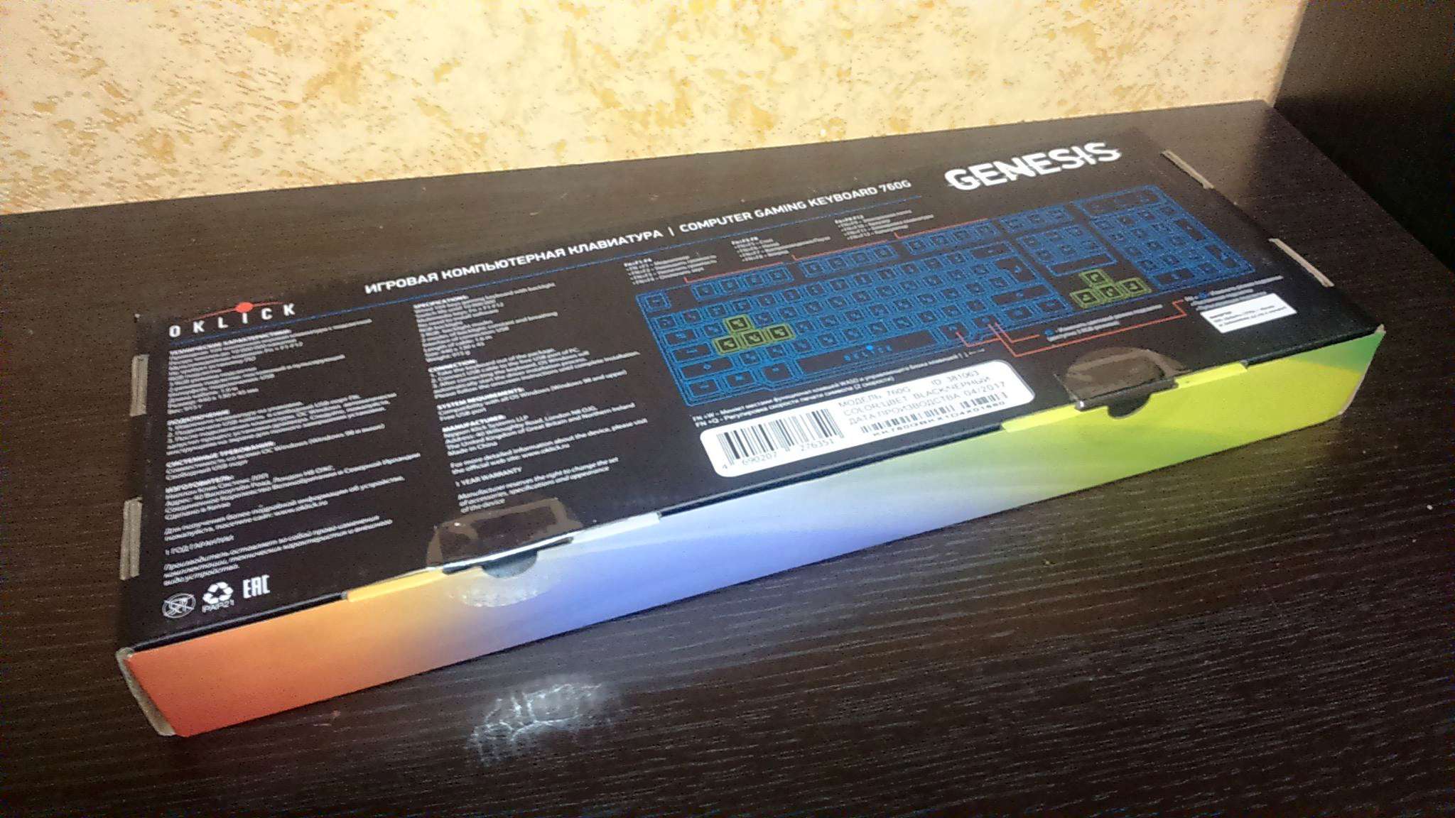 Oklick 760g genesis black usb обзор