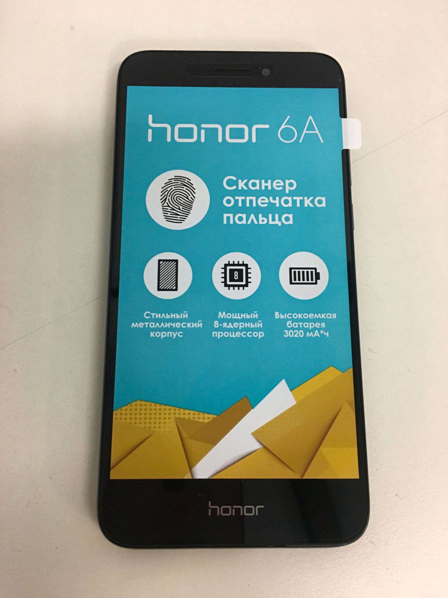 Смартфон Huawei Honor 6A Grey 51091TPU — купить в интернет-магазине ОНЛАЙН  ТРЕЙД.РУ