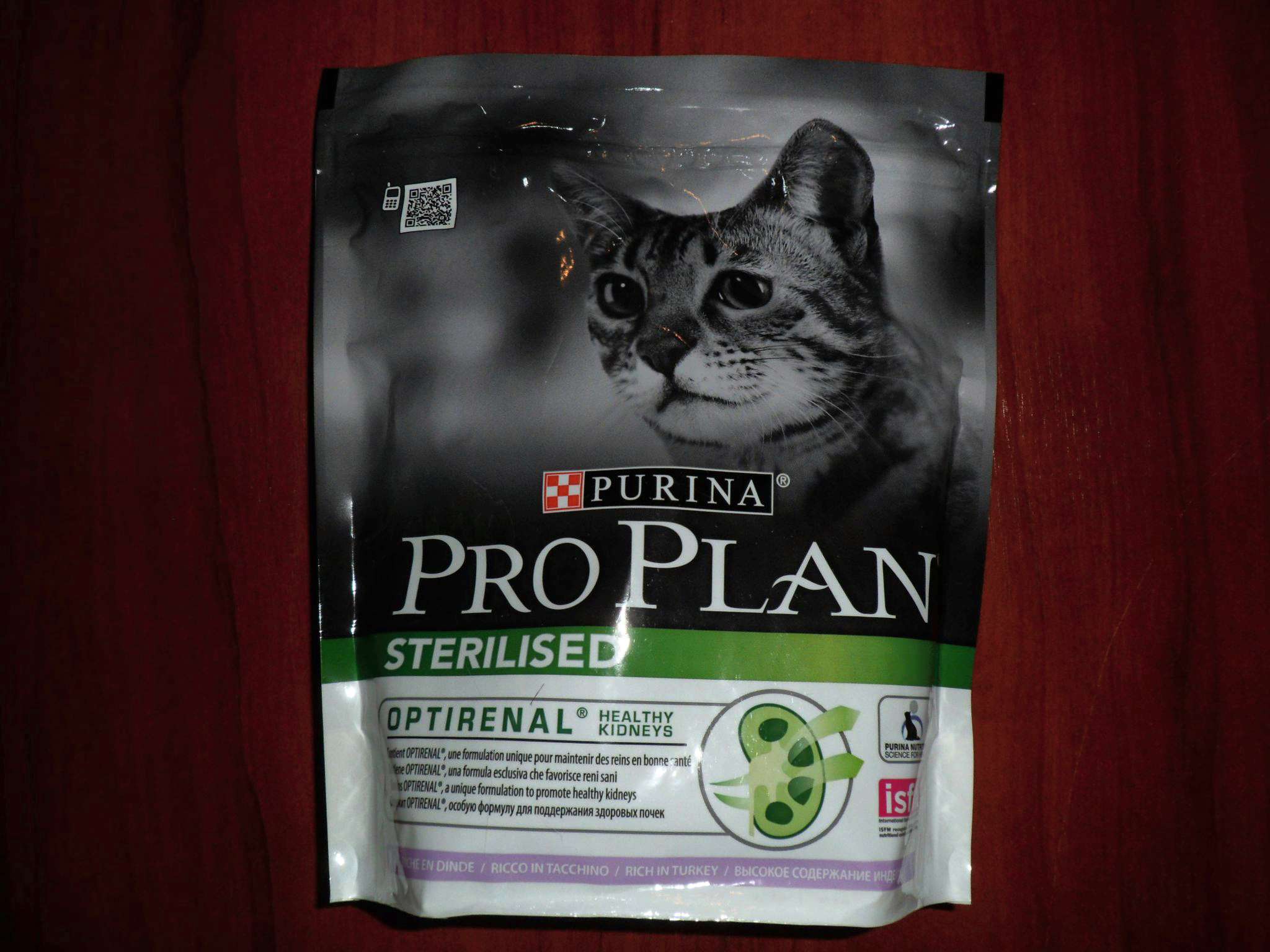 Какой корм для стерилизованного кота лучший. Проплан для кошек жидкий корм. Жидкий корм Purina PROPLAN для стерилизованных кошек. Жидкий корм для кошек Пурина Проплан. Пурина Проплан для котят жидкий.