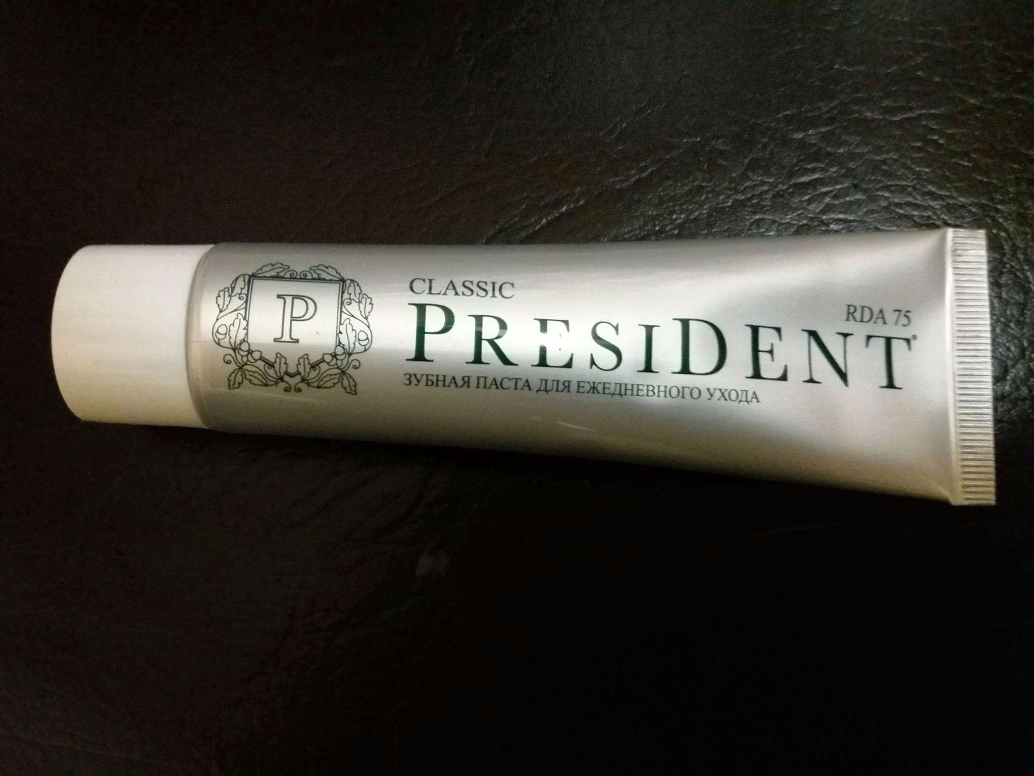 зубная паста классик. зубная паста 75мл president classic. зубная паста классик. President, зубная паста, profi classic, 50 мл. паста президент классик 75мл.