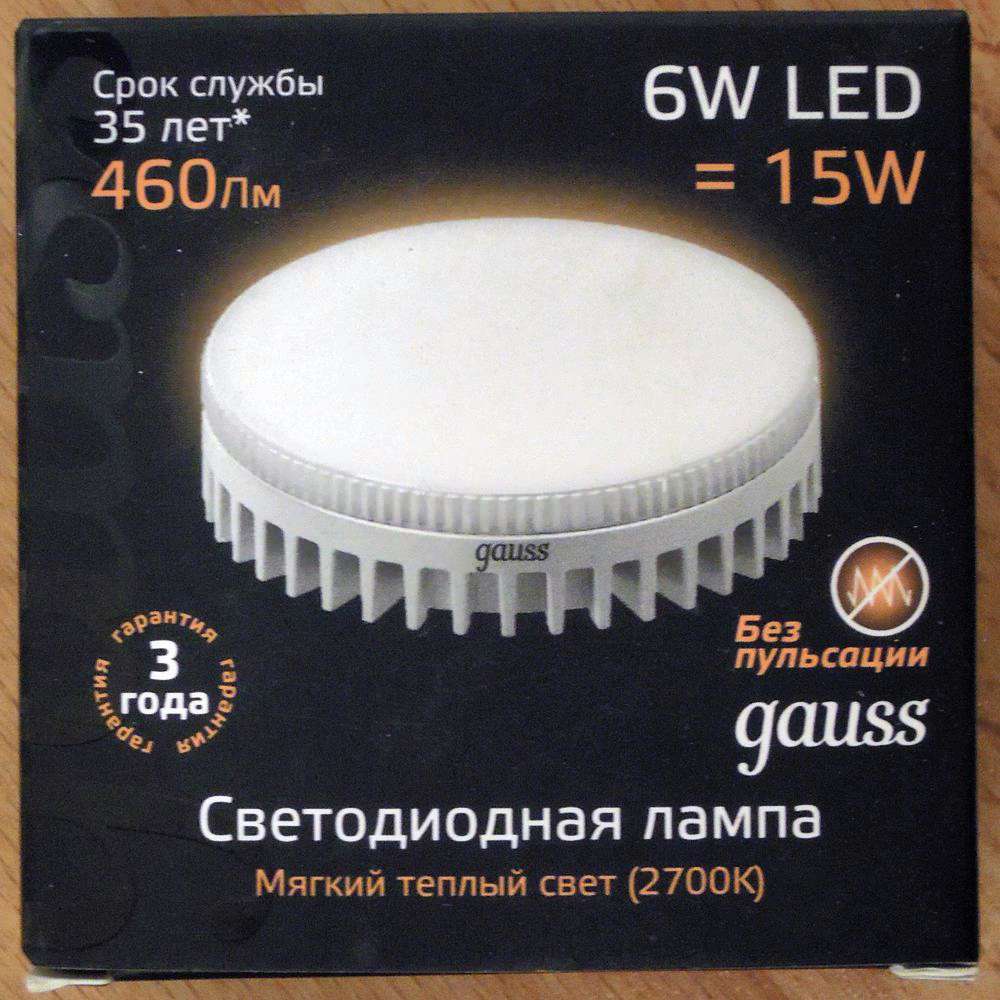 Лампы gauss gx53. Лампы светодиодные gx53 Gauss. Лампа led Gauss gx53 11w 3000k. Gx53 Gauss 12w. Gauss led gx53 6w.