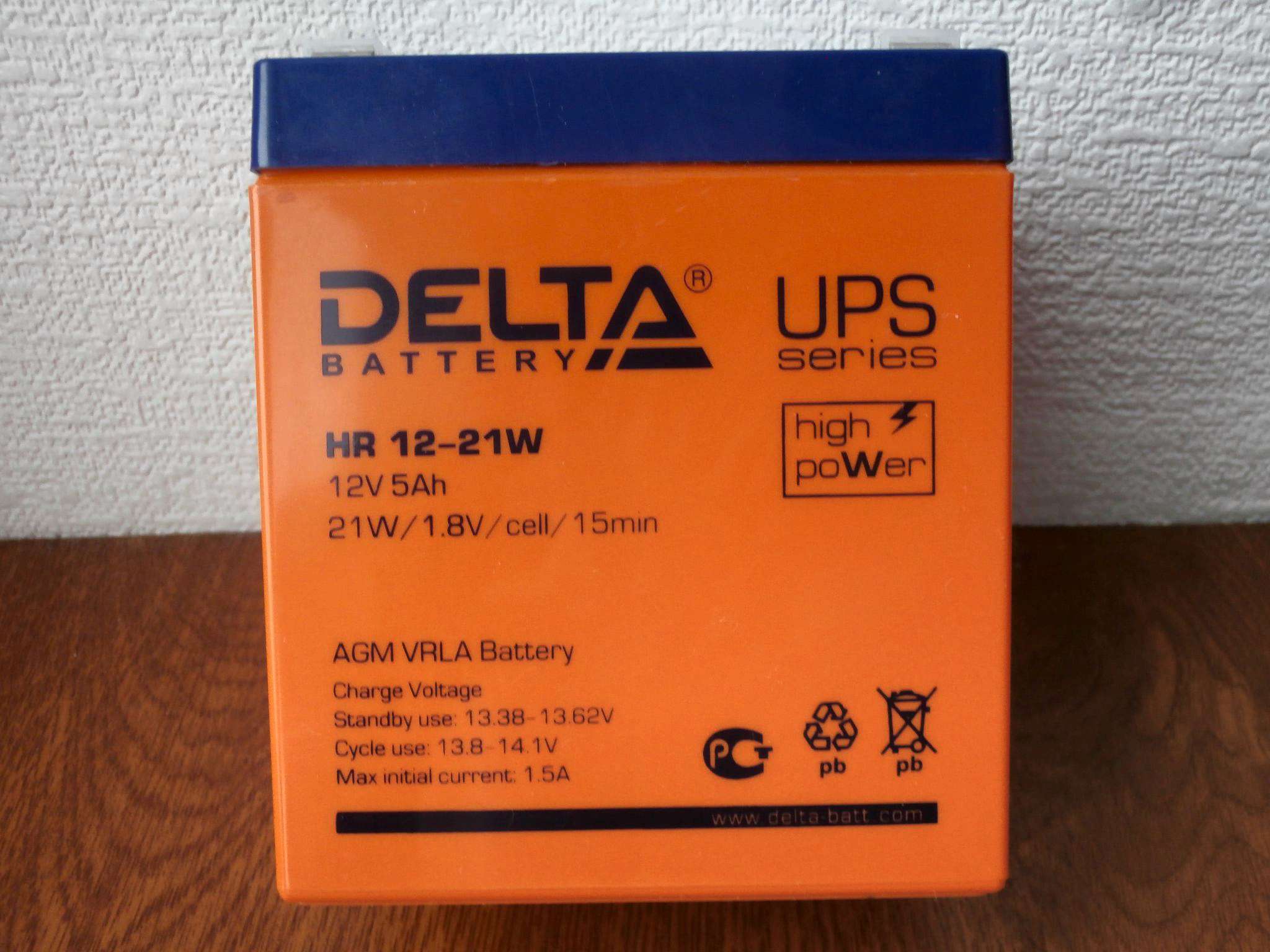 Delta hr 12 12