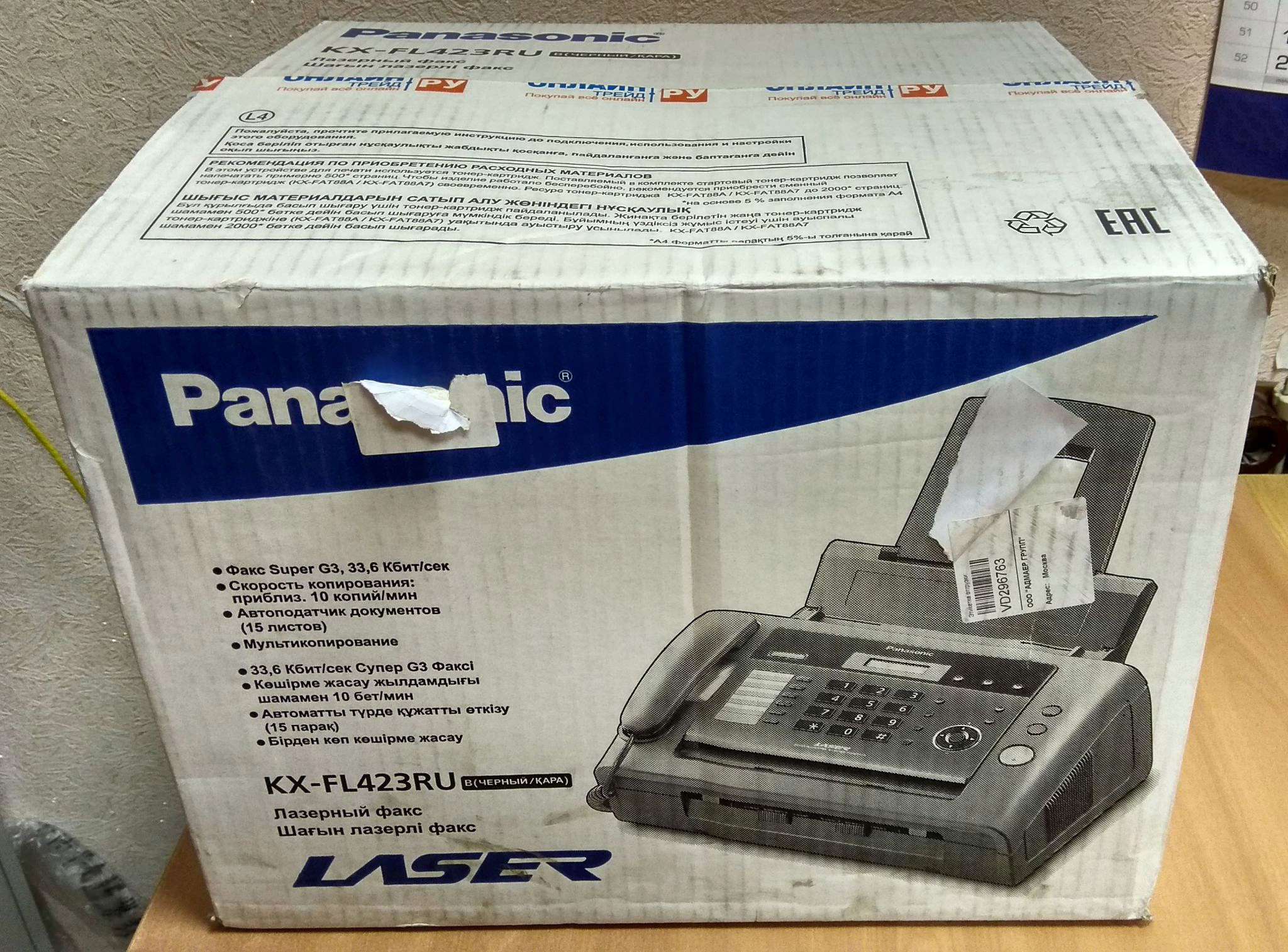 Факс PANASONIC KX-FL423RUB — купить в интернет-магазине ОНЛАЙН ТРЕЙД.РУ