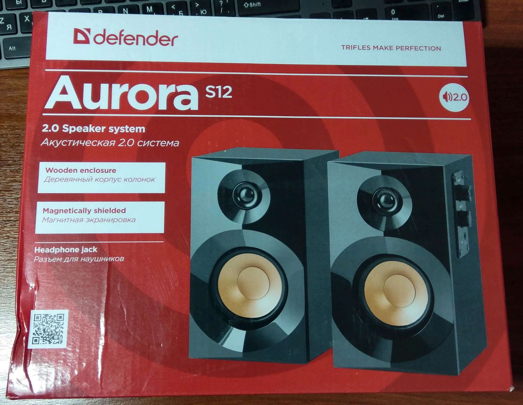 Схема defender aurora s12