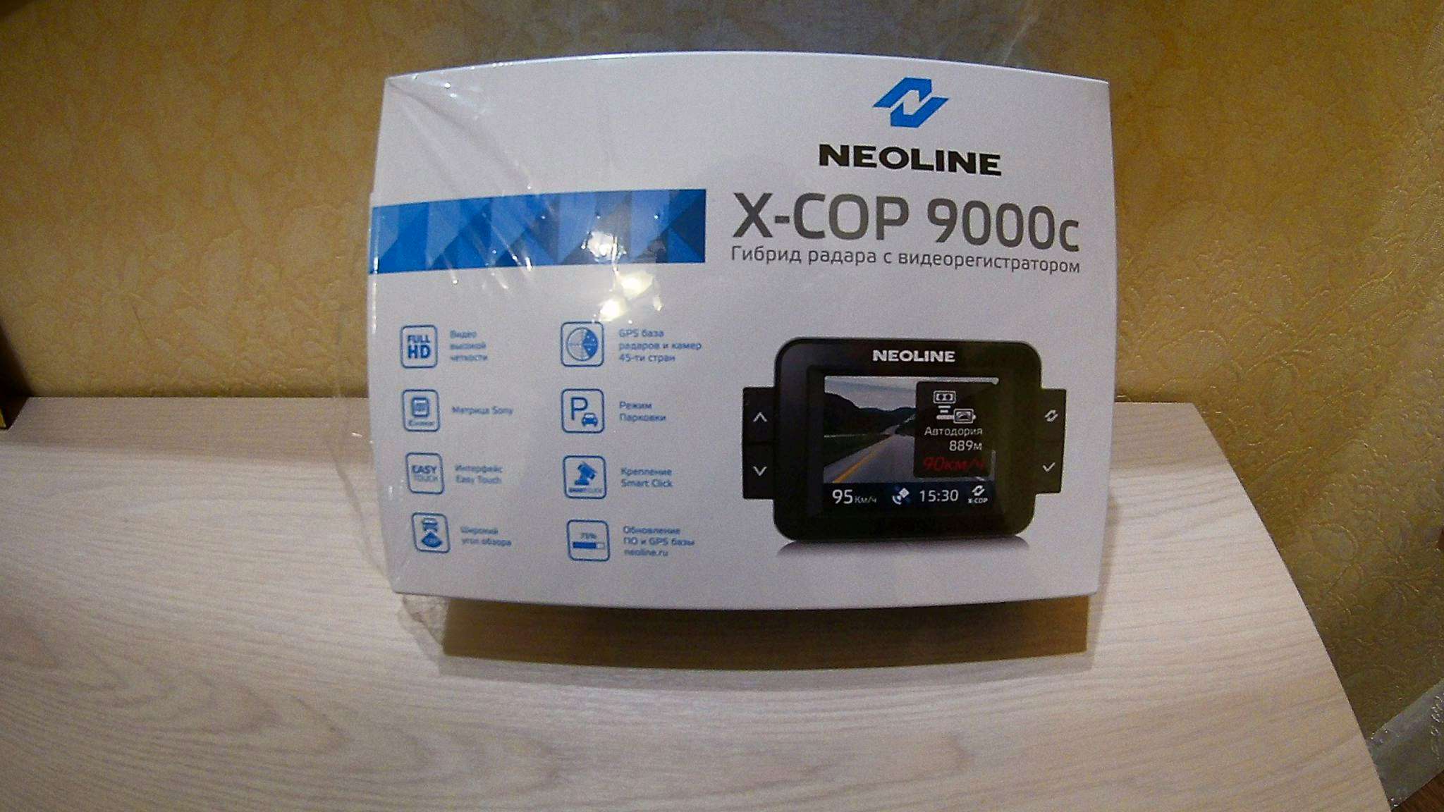 Неисправности видеорегистратора neoline x cop 9000