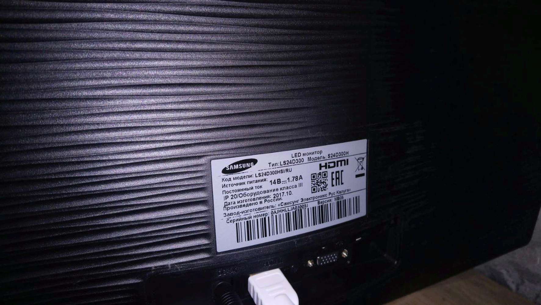 Монитор Samsung S24D300H, 24", Black.