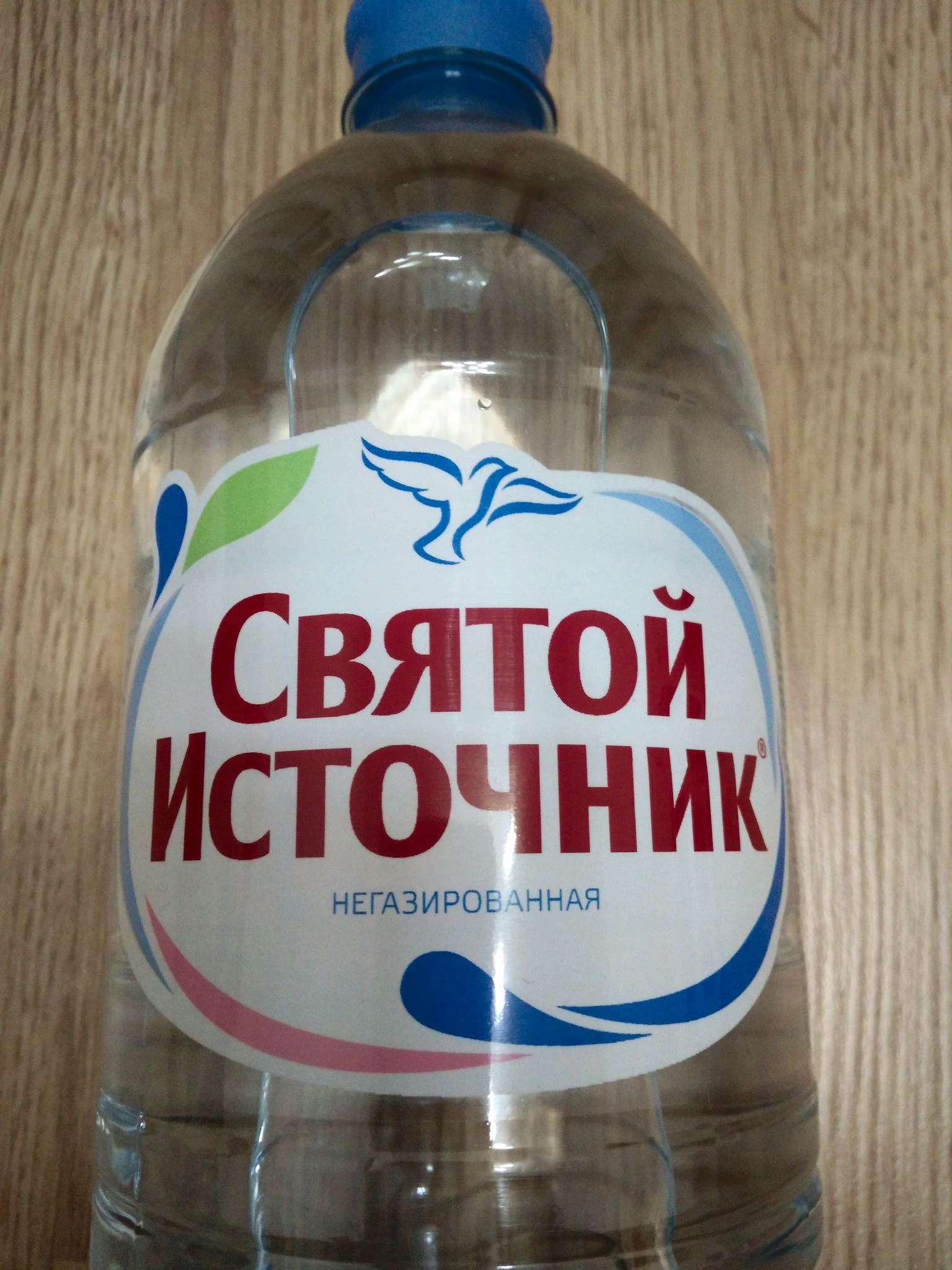 Вода питьевая Святой Источник негазированная 1,5 л ПЭТ (6 штук в ...