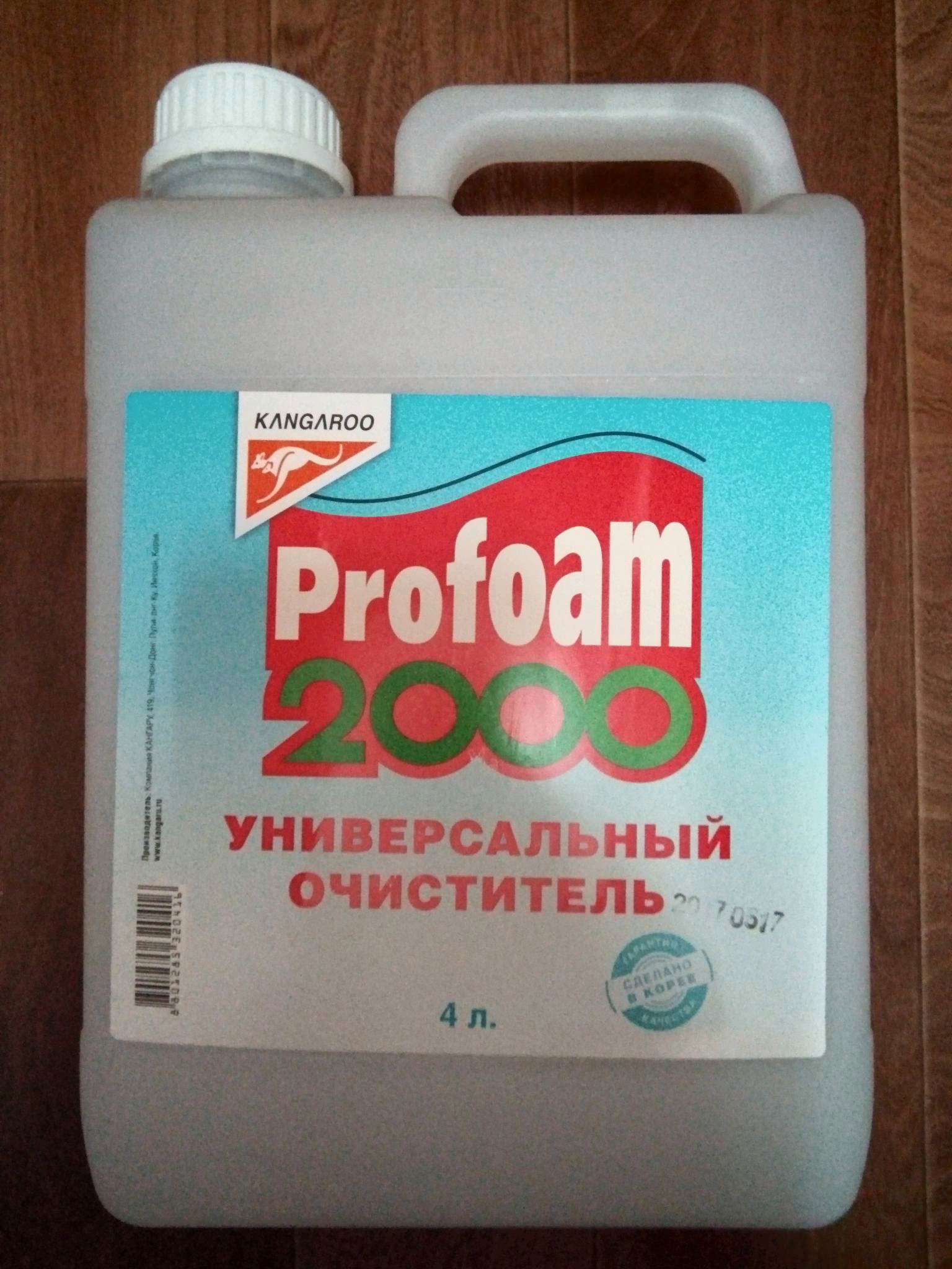 Очиститель kangaroo profoam 2000. Kangaroo Profoam 2000. Kangaroo Profoam 2000 очиститель универсальный 600 мл. Очиститель универсальный Profoam 2000, 600мл. Kangaroo очиститель универсальный Profoam 2000.