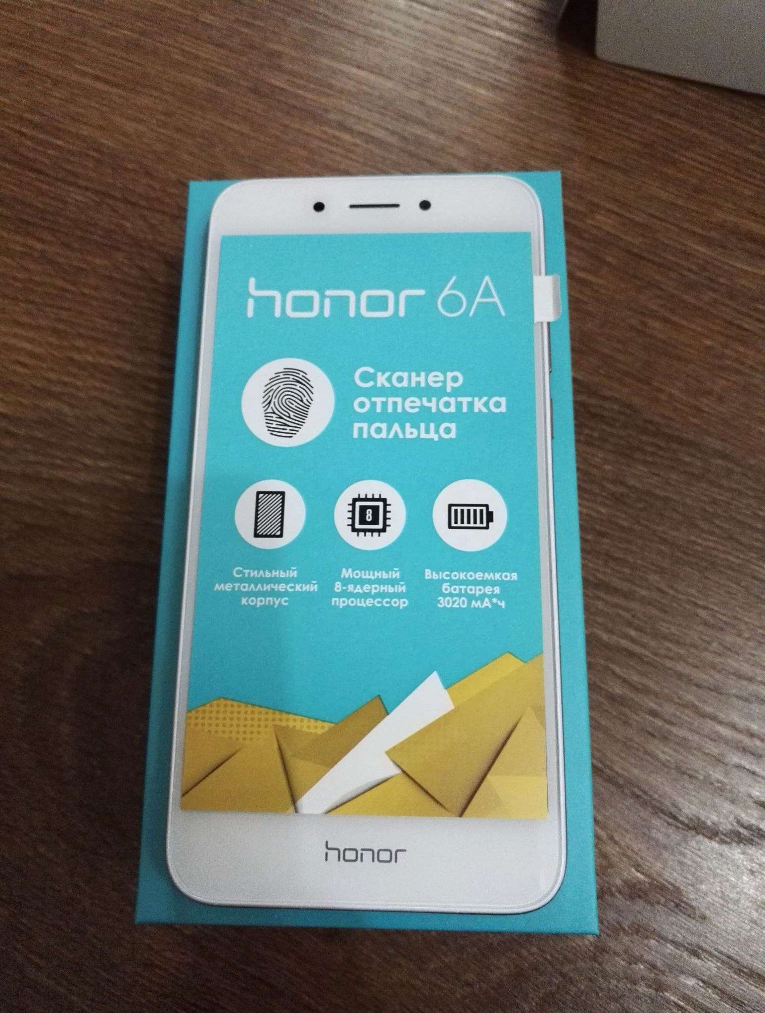 Смартфон Huawei Honor 6A Gold 51091TPT — купить в интернет-магазине ОНЛАЙН  ТРЕЙД.РУ