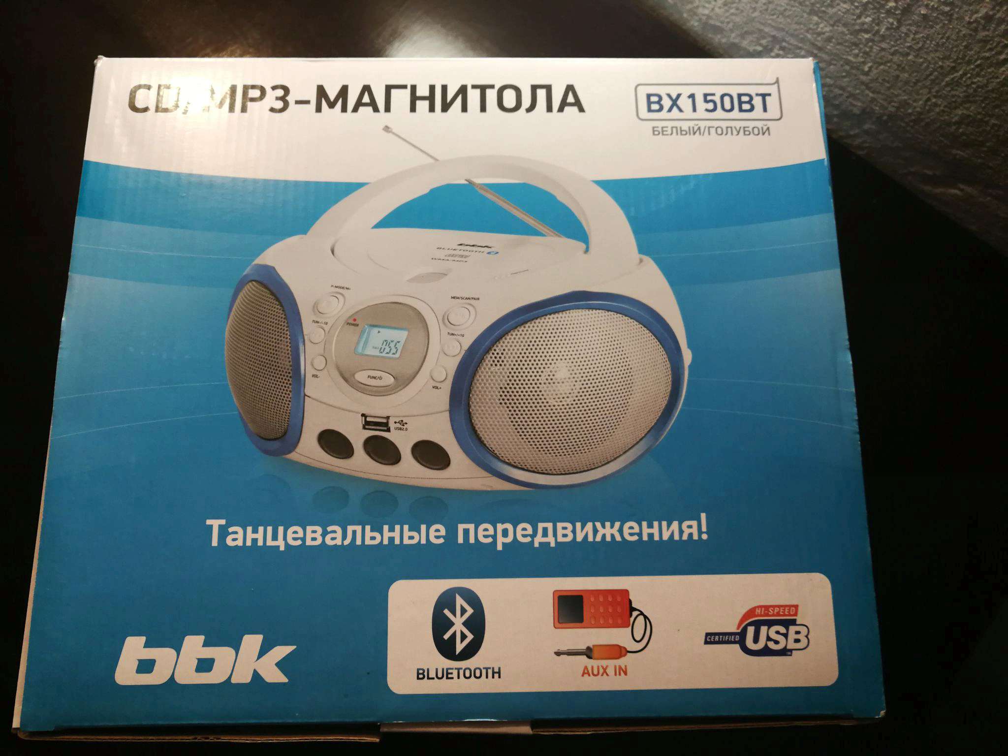 Купить магнитола BBK BX150BT белый/голубой 00006142 в интернет-магазине ...
