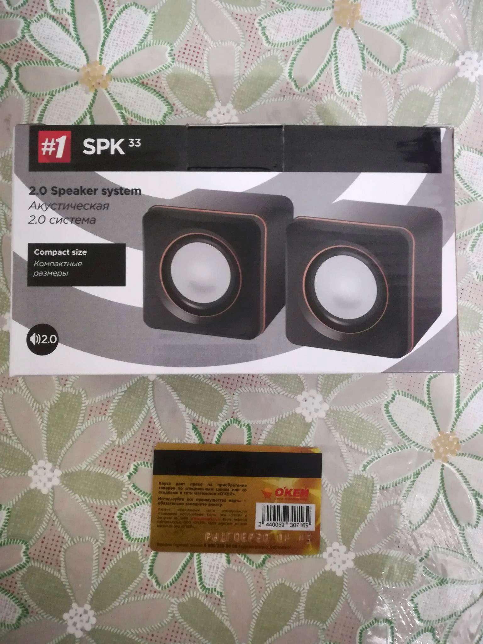 Колонки Defender SPK 33 USB Black/Orange(65633) 65633 DEFENDER — купить ...