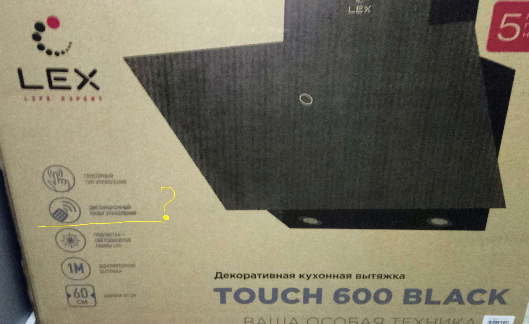 вытяжка lex touch 600 white в интерьере