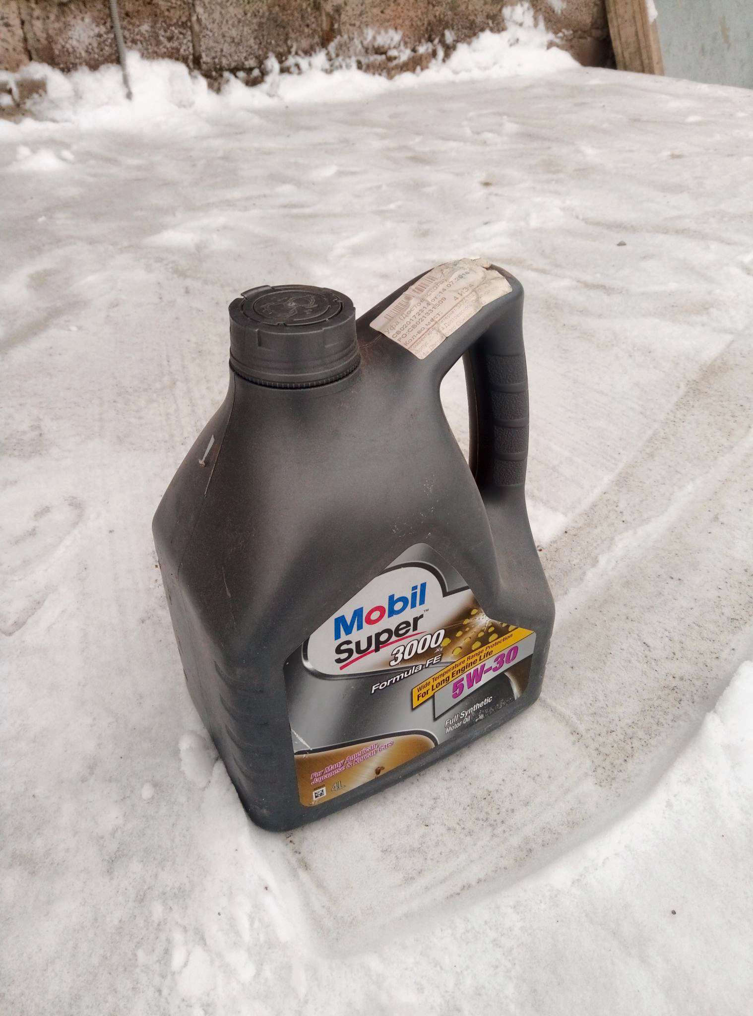 Super 3000 x1 formula fe 5w30. Mobil 3000 Formula Fe 5w30. Mobil super 3000 x1 Formula Fe 5w-30 | 4 l. Mobil super 3000 Fe 5w30 5л.