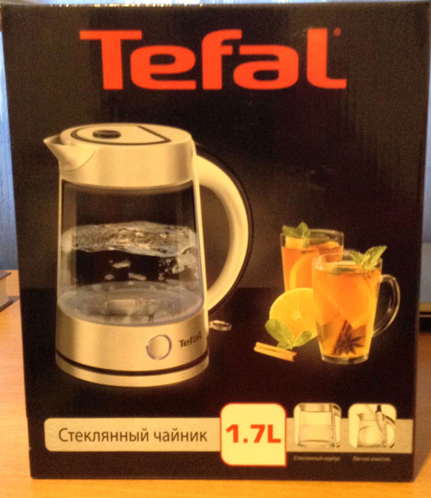 Чайник Tefal KI760D30 — купить в интернет-магазине ОНЛАЙН ТРЕЙД.РУ