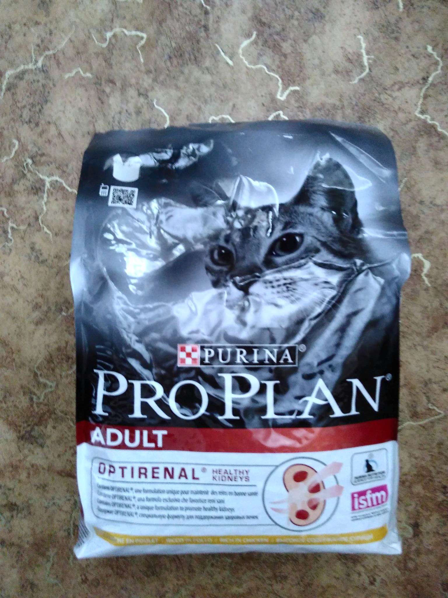 Pro Plan Купить Жидкий