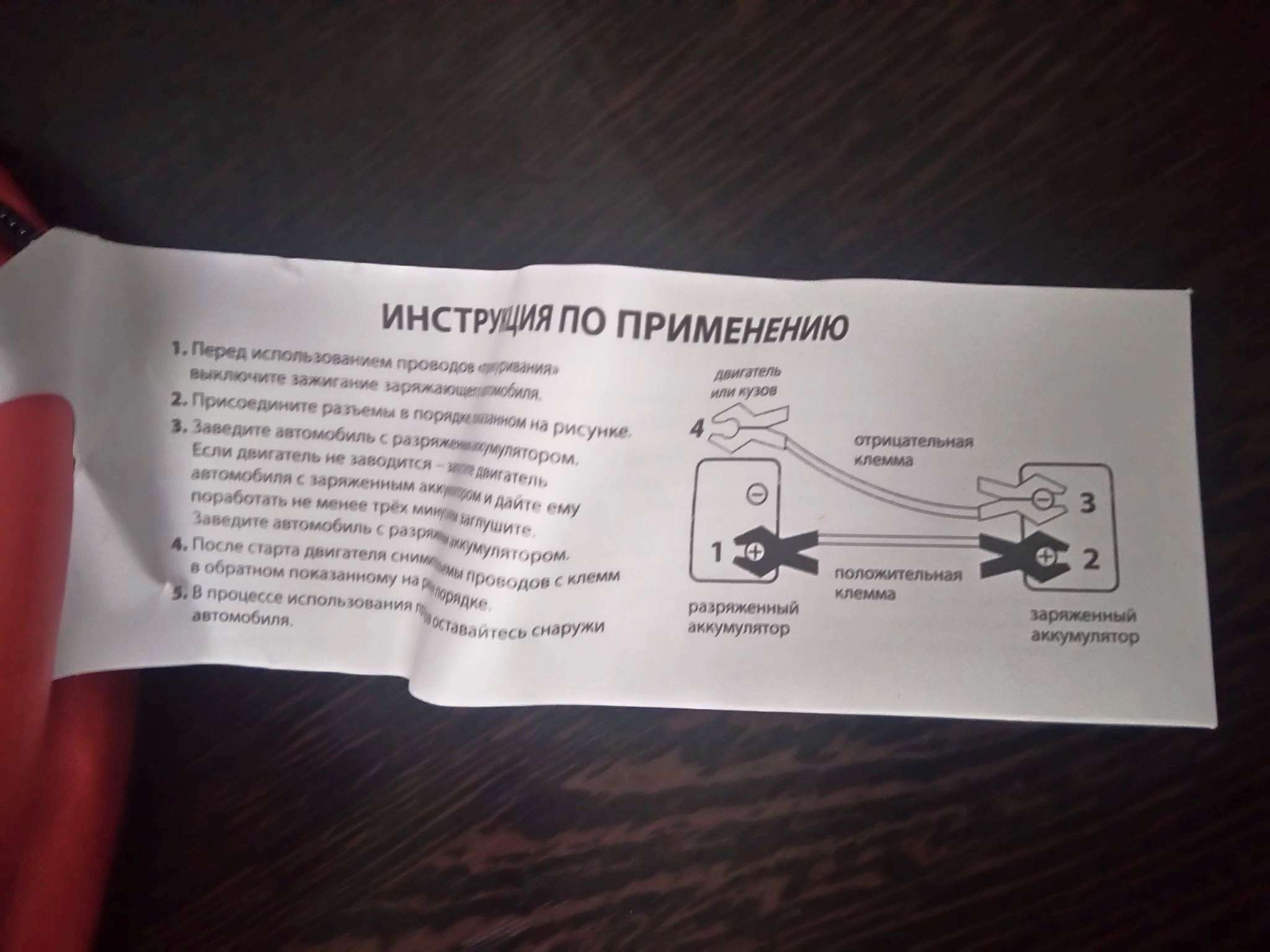 Провода прикуривания Аллигатор 600 А, длина 3 м., брезентовая сумка BC-600  — купить в интернет-магазине ОНЛАЙН ТРЕЙД.РУ