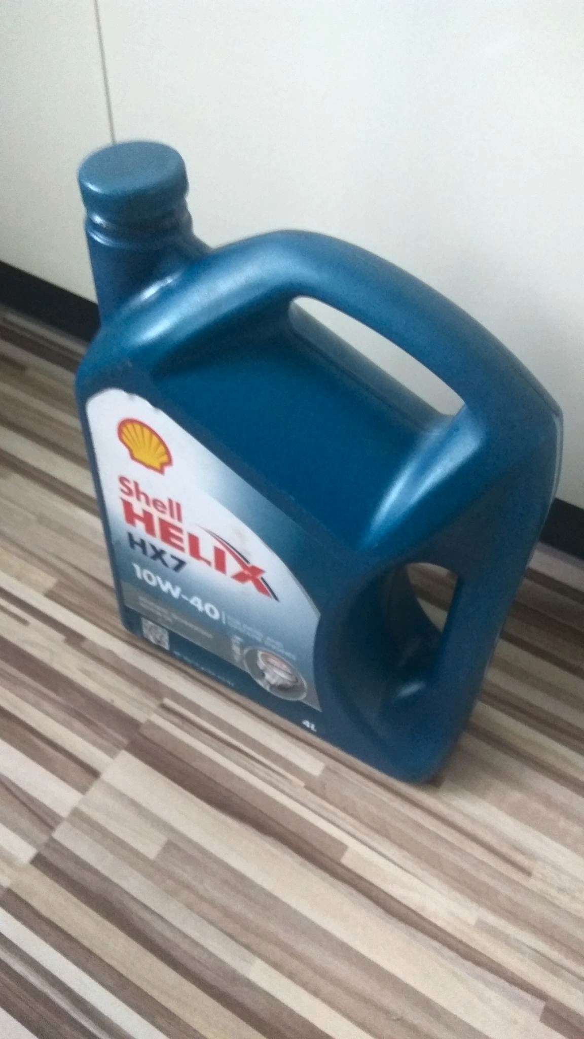 Масло моторное Shell Helix hx7 10w-40 полусинтетическое 4 л 550051575. Моторное масло Shell Helix hx7 10w-40 4 л. 550051575 Shell 10w-40,4л/масло/Helix hx7. Shell Helix hx7 10w-40 полусинтетическое моторное бочка.