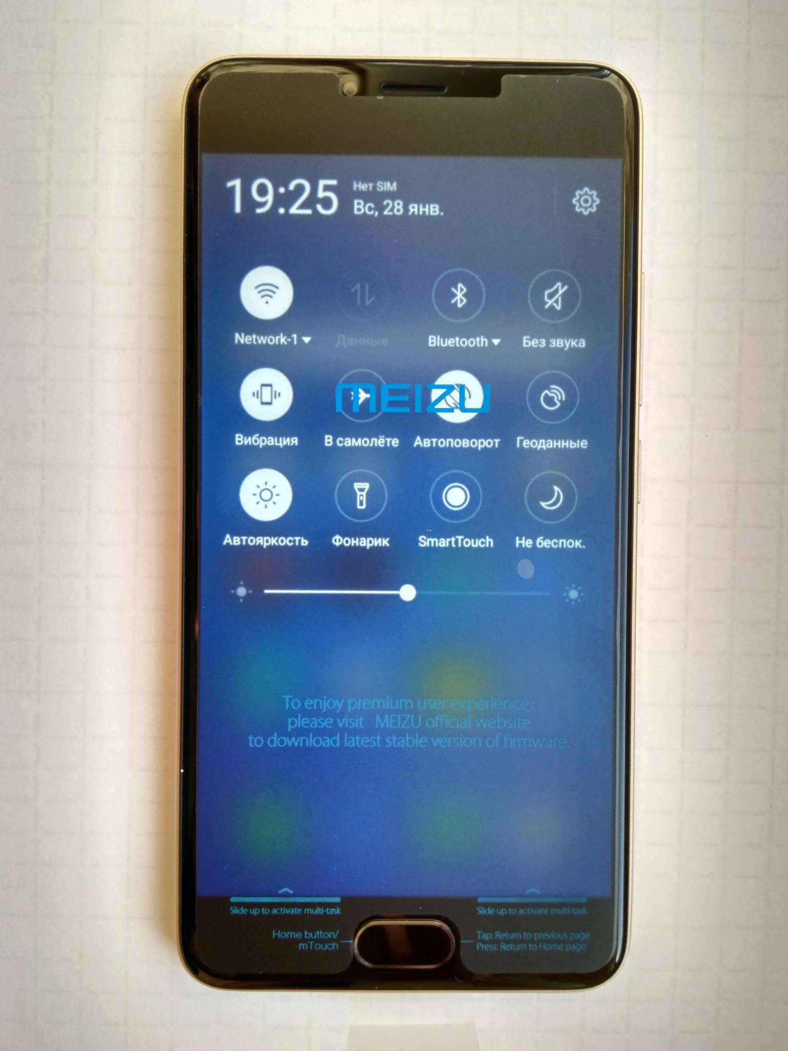 Смартфон Meizu M5 16GB Gold M611H-16-GOLD — купить в интернет-магазине  ОНЛАЙН ТРЕЙД.РУ