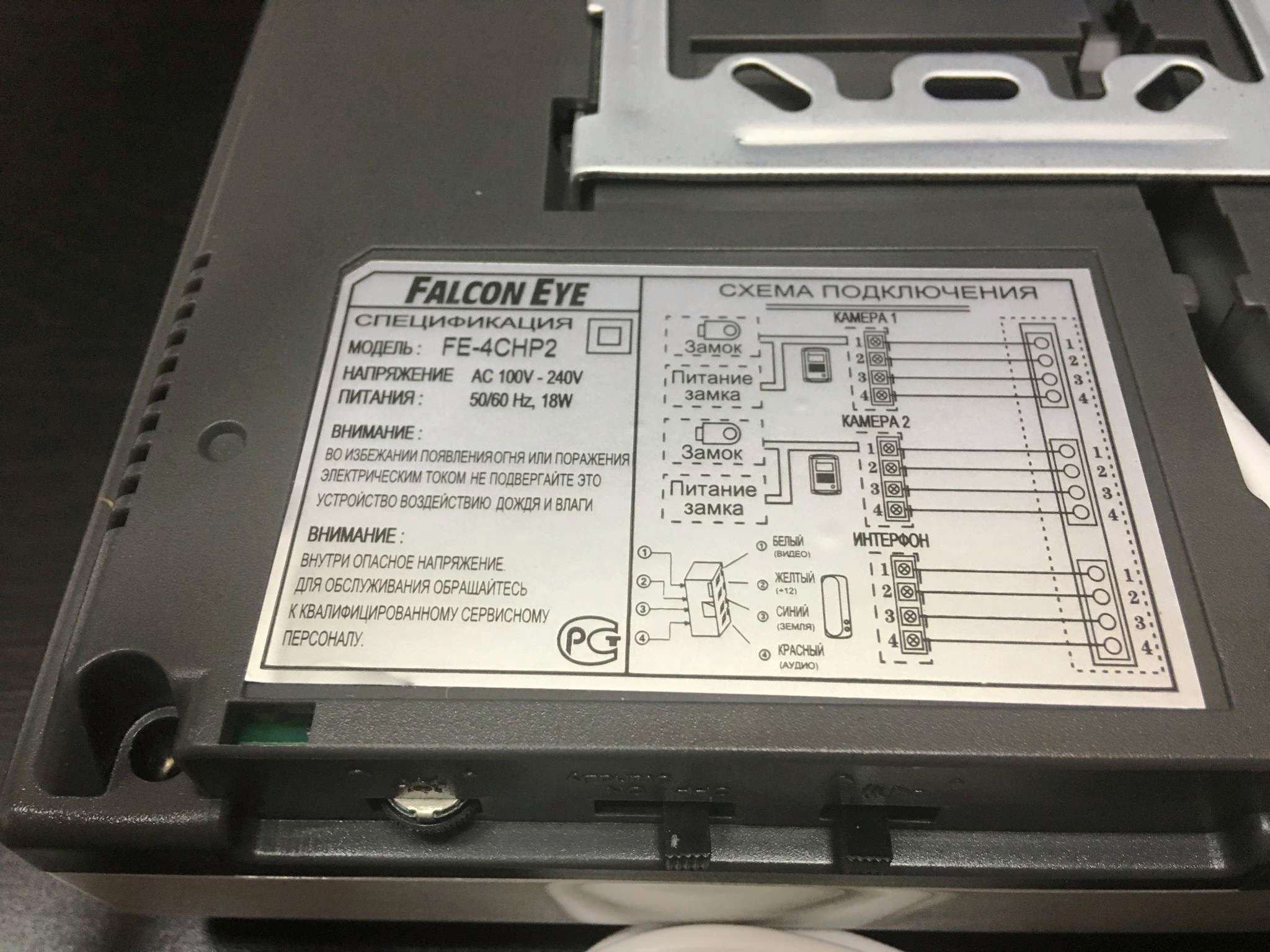 Eye fe 4chp2. Видеодомофон Falcon Eye Fe-4chp2. Домофон Falcon Eye Fe-4chp2 схема подключения. Falcon Eye Fe-4chp2 схема. Схема домофона Falcon Eye Fe-4hp2.