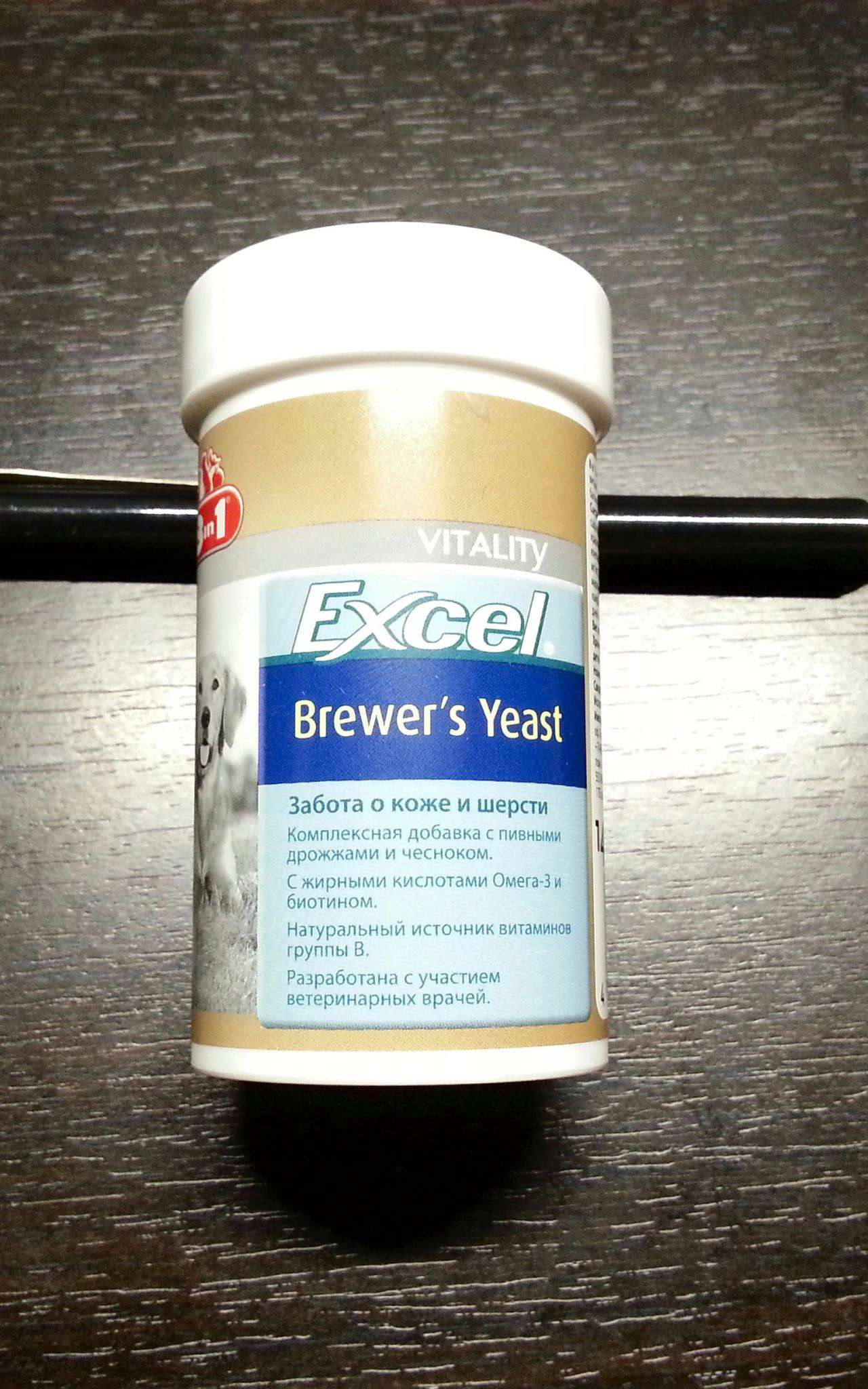 Excel brewer s yeast
