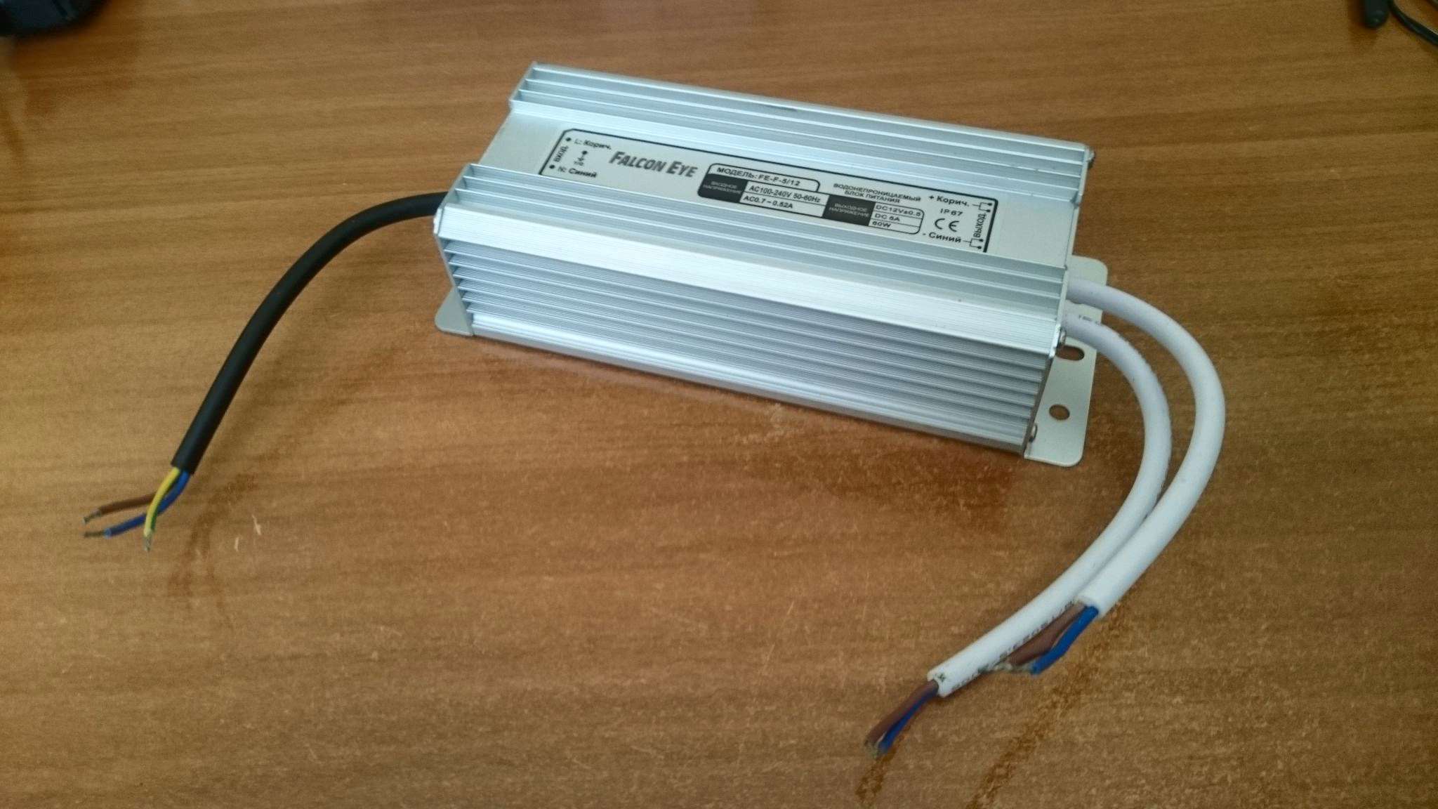 Блок питания falcon eye fe-f-3/24. Блок питания falcon eye fe-f-3/24. Блок питания falcon eye fe-f-3/24. Falcon eye fe-f-5/12. Fe-f-1,25/24.