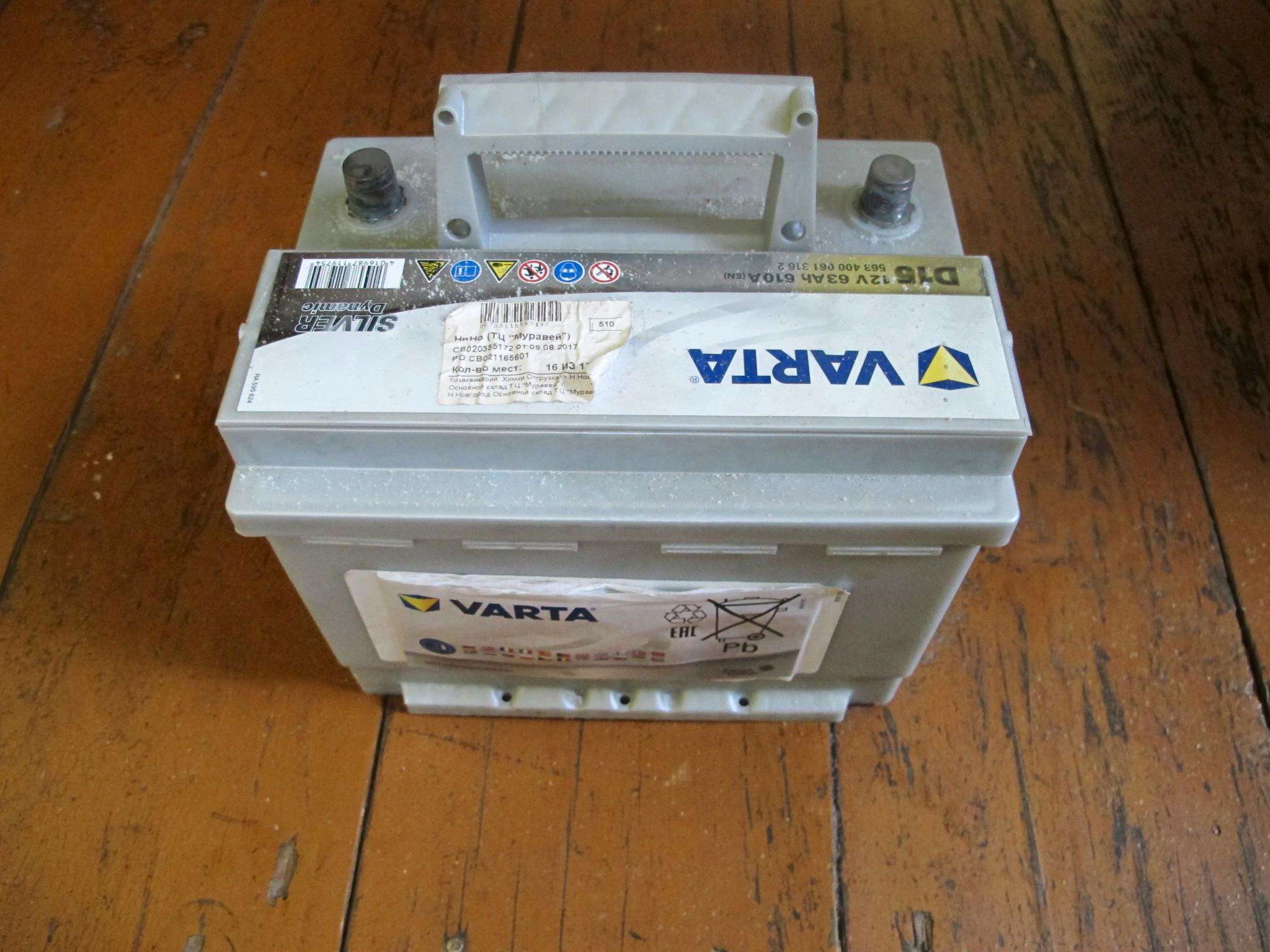 D15 Varta Silver Dynamic Car Battery 63Ah (563 400 061) (027)