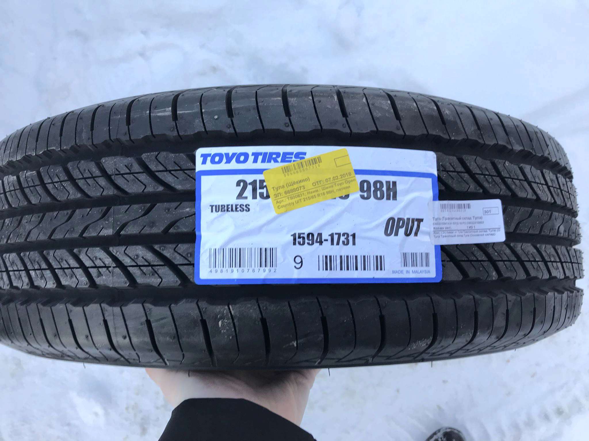 Toyo open country u