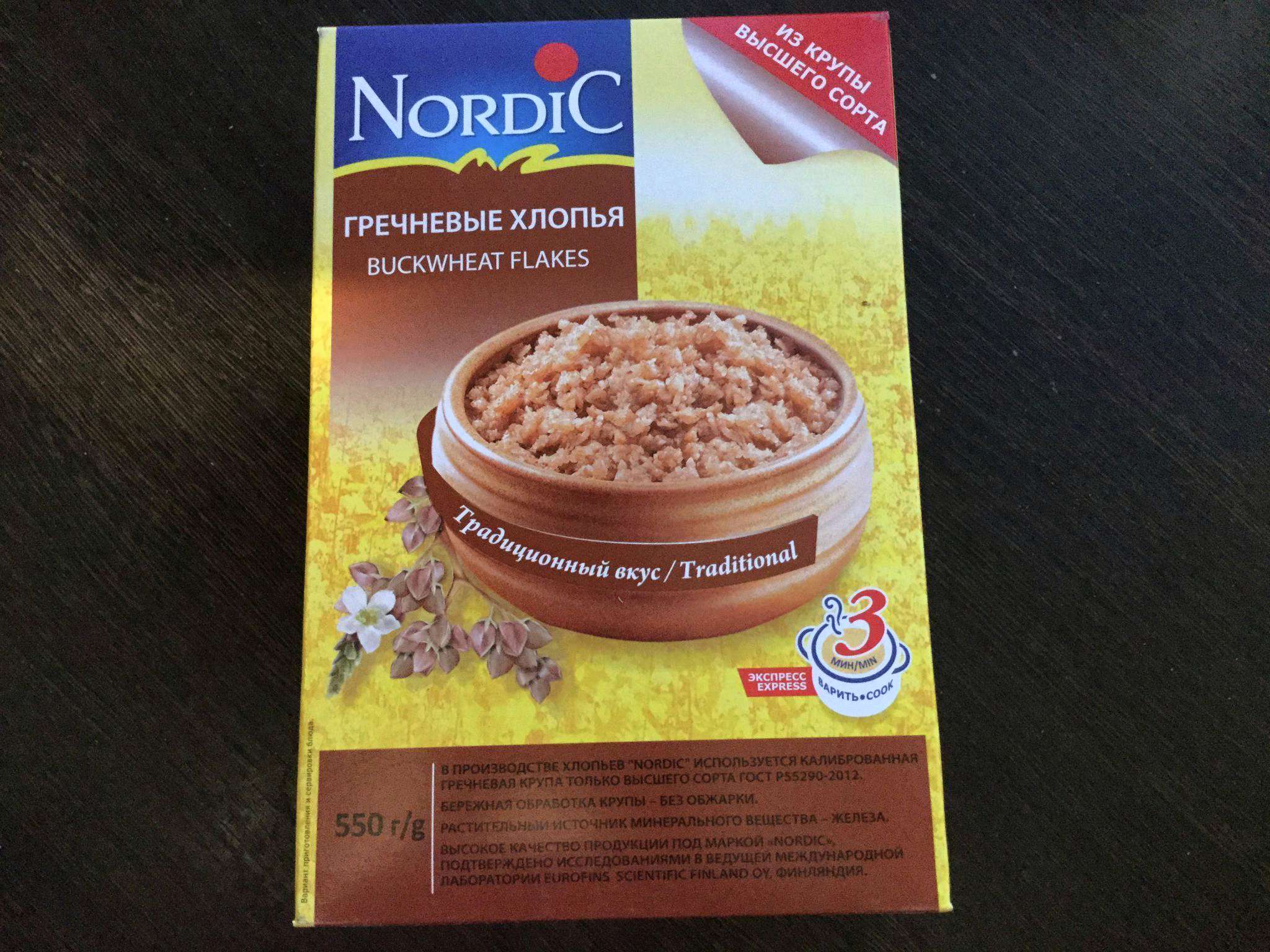 Nordic гречневые хлопья