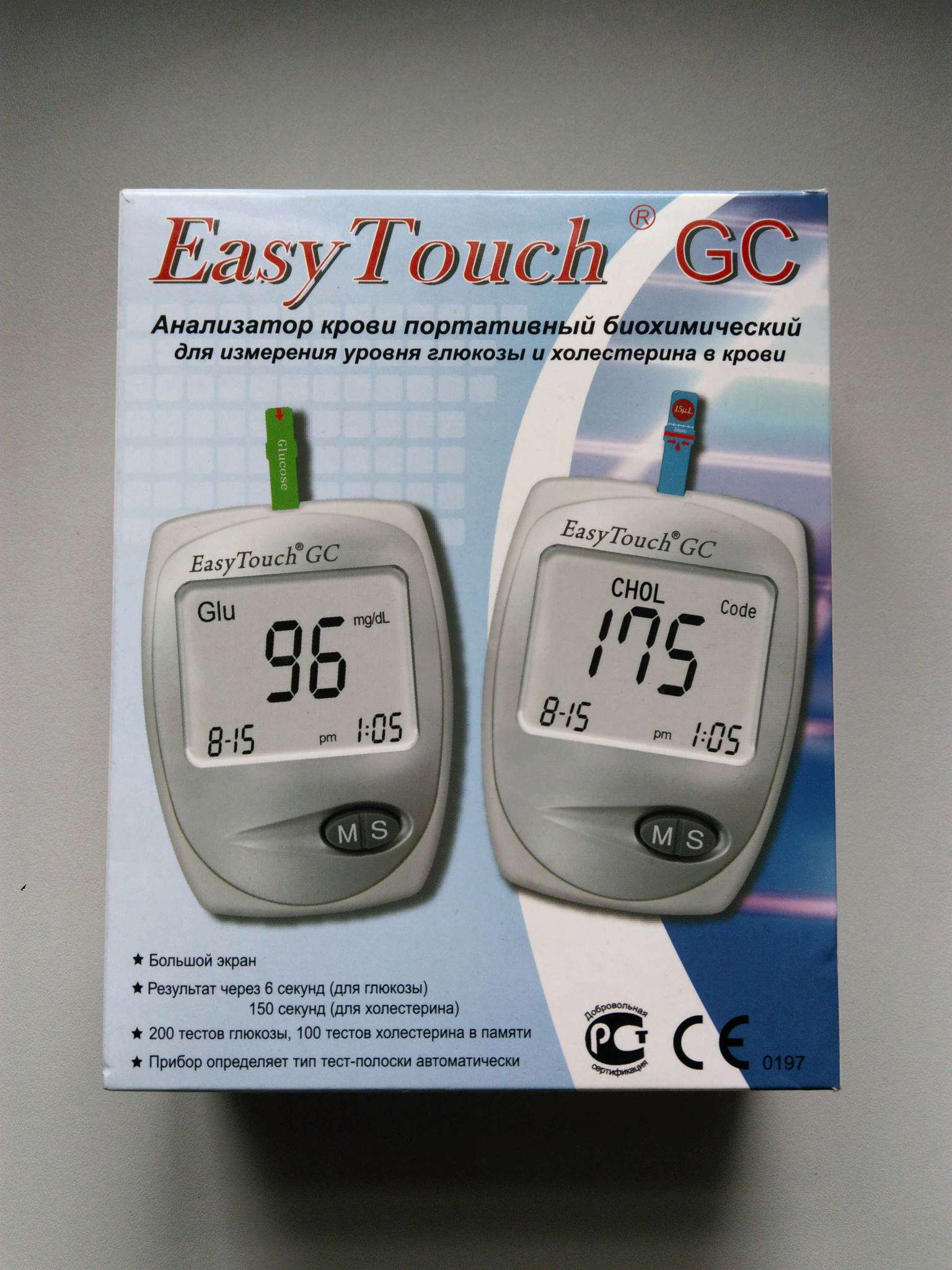 Анализатор глюкозы портативный. Глюкометр EASYTOUCH GC. Анализатор крови easy Touch. Анализатор крови EASYTOUCH "Глюкоза, холестерин, гемоглобин". Анализатор крови easy Touch Глюкоза холестерин.