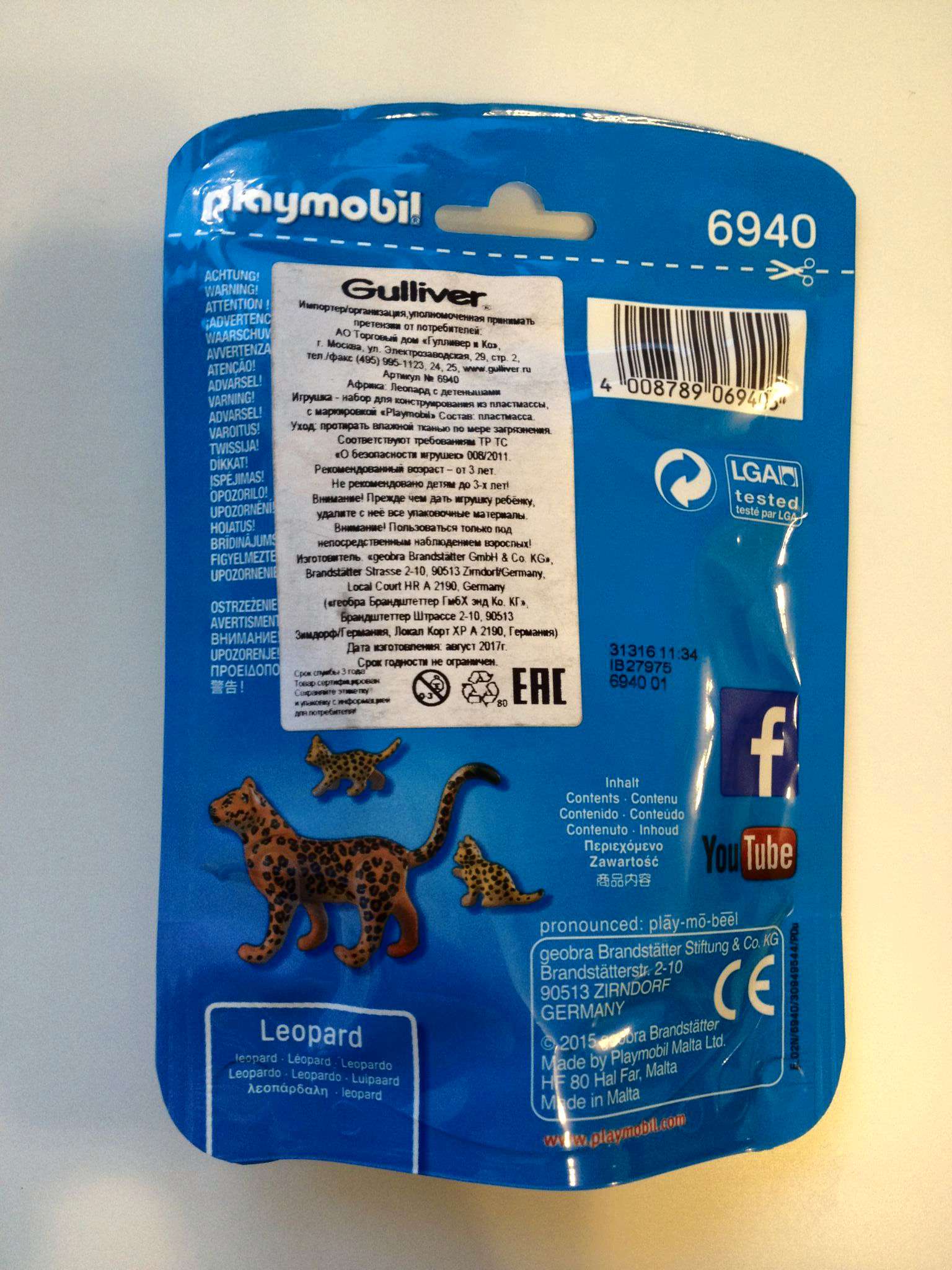 Playmobil leopard top