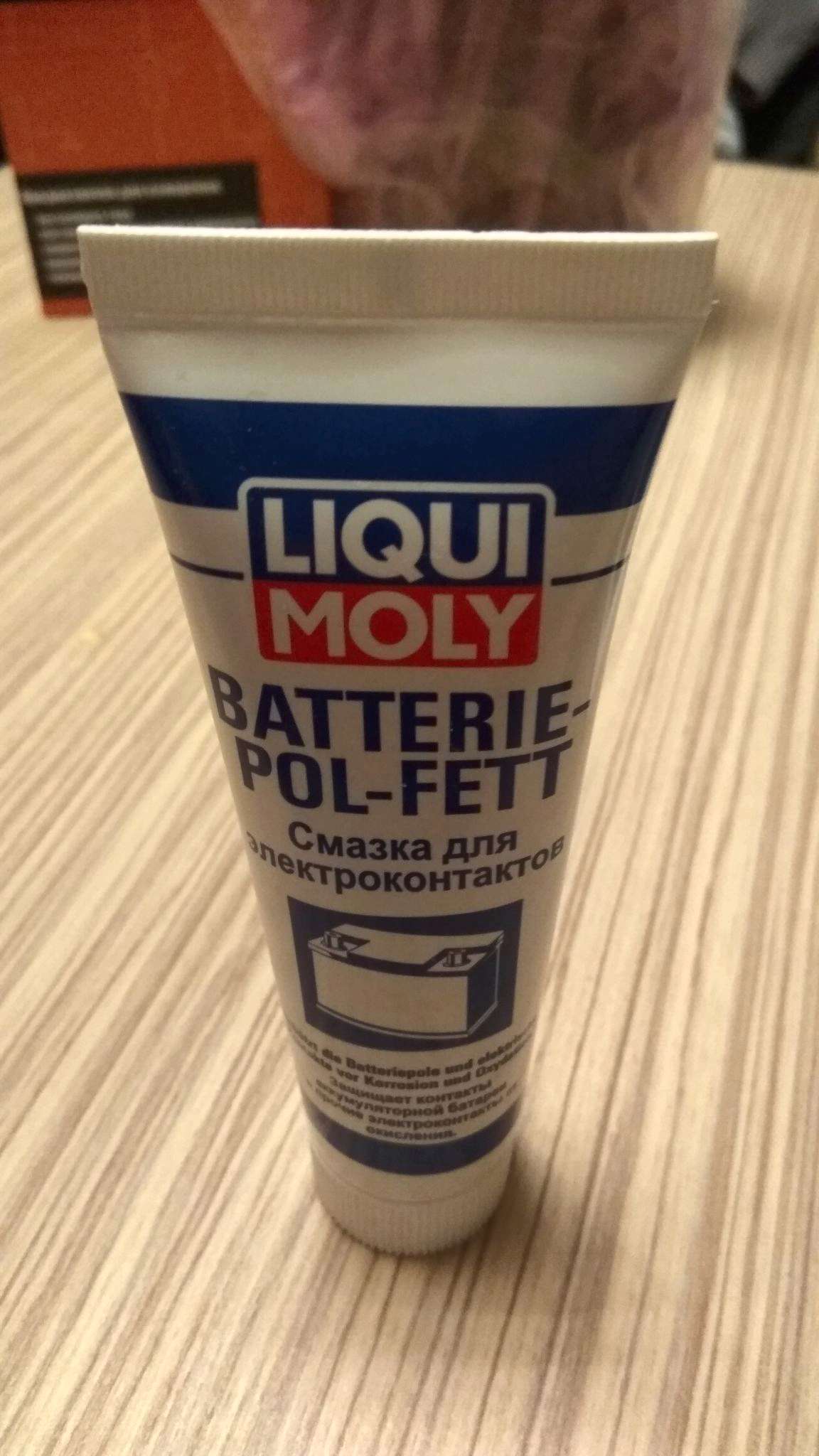 Смазка для электроконтактов LIQUI MOLY 7643 Batterie-Pol-Fett - купить в  ТРИ ТОВАРИЩА, цена на Мегамаркет