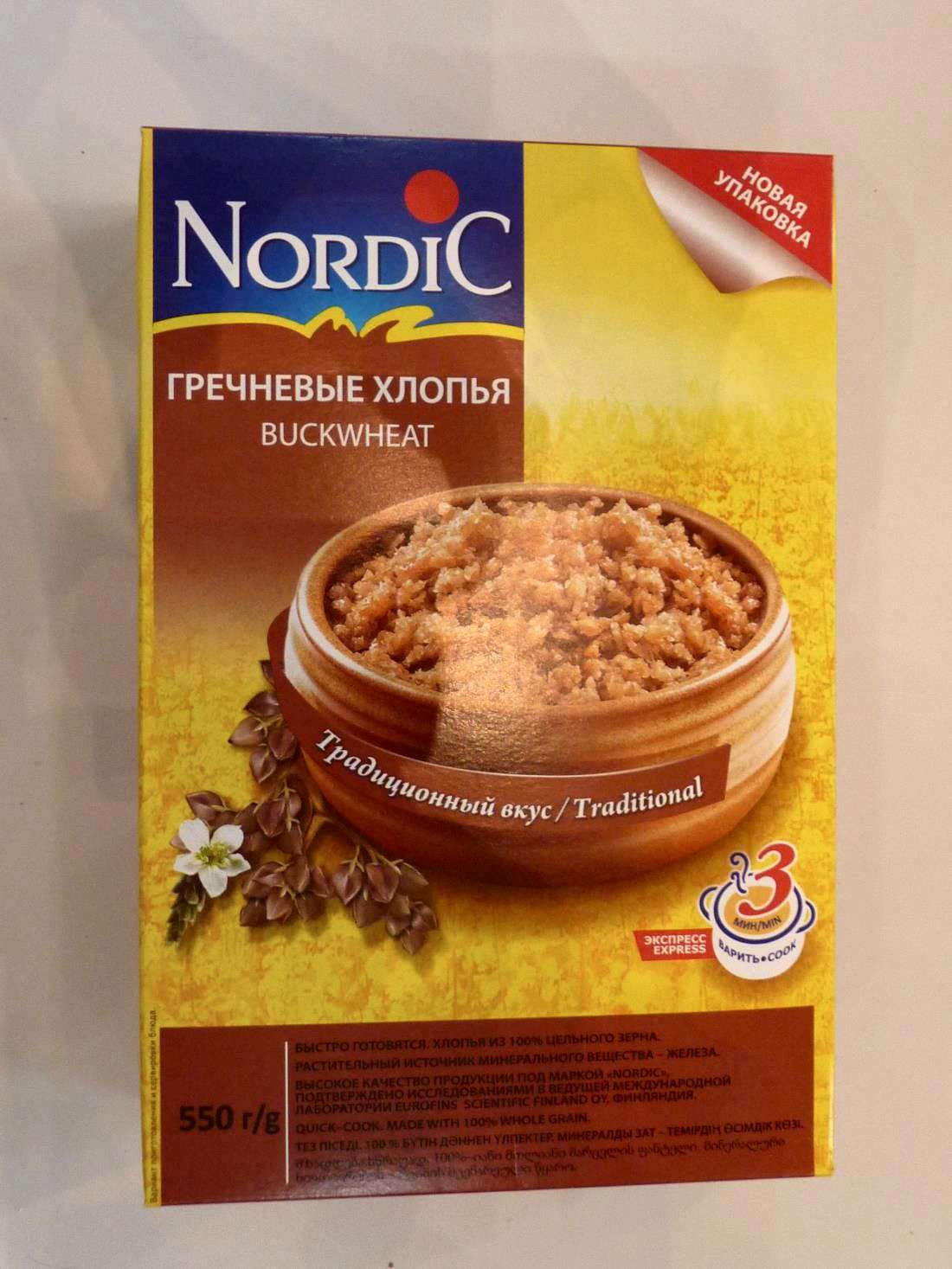 Nordic гречневые хлопья