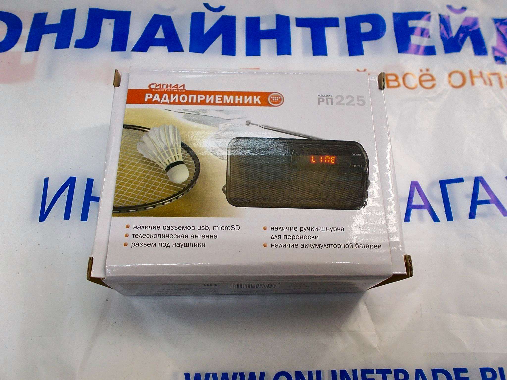 Радио сигнал рп 221 5в укв usb microsd bl 5c черный 1 100