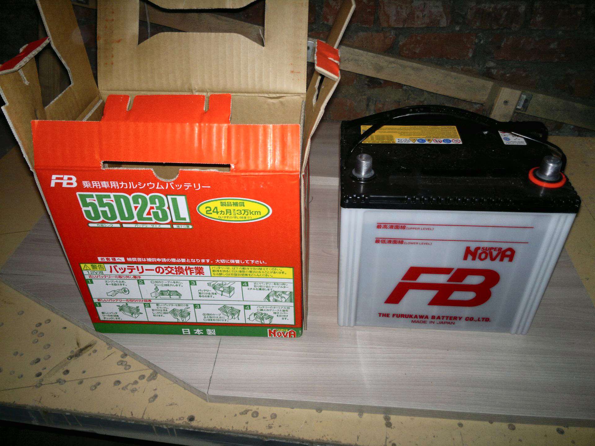 Furukawa battery fb. Furukawa Battery 55d23l. Аккумулятор fb super Nova 55d23l. 55d23l MF аккумулятор Furukawa. S 55 D 23l аккумулятор Furukawa.
