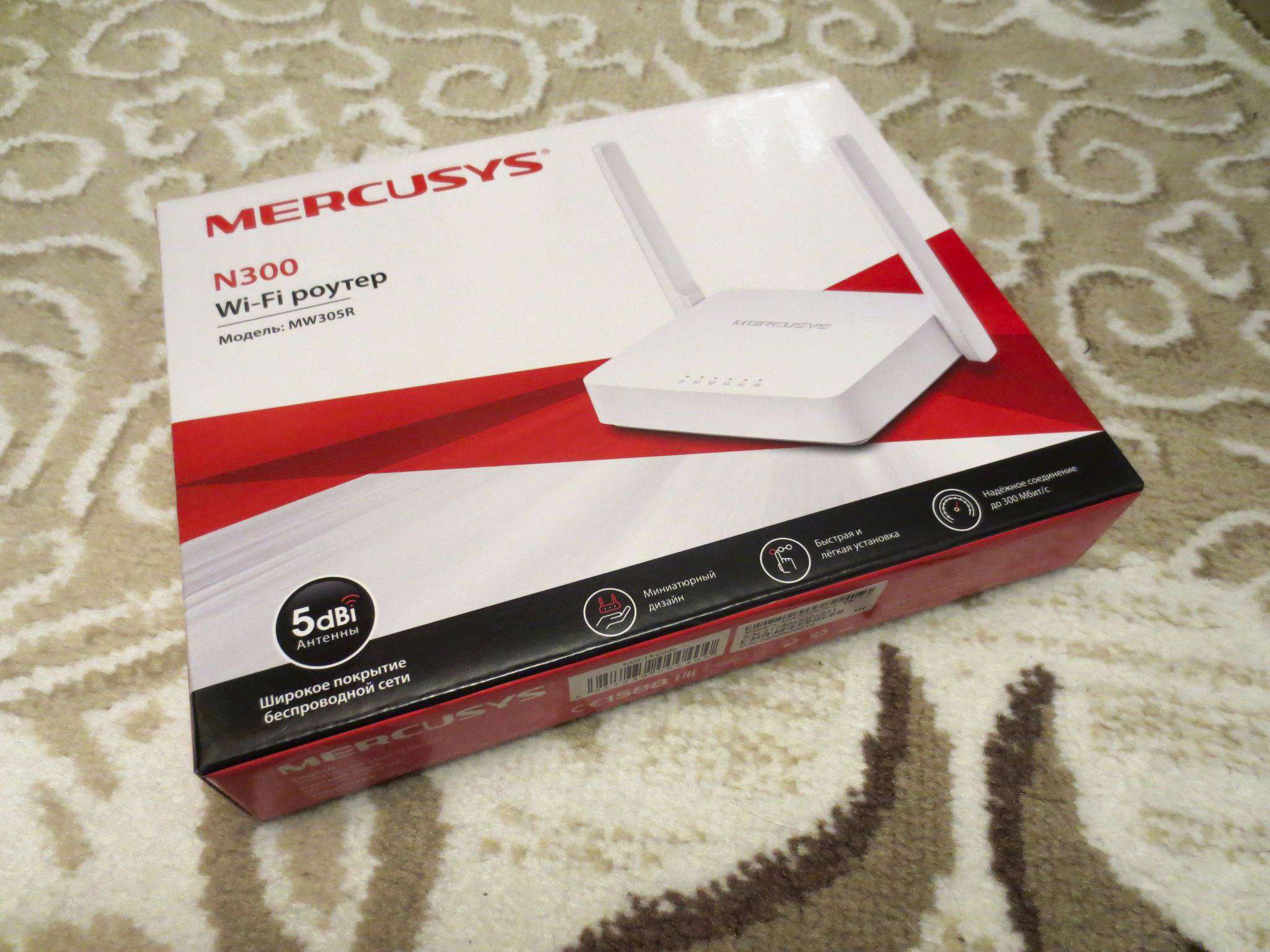 Mercusys mw305r