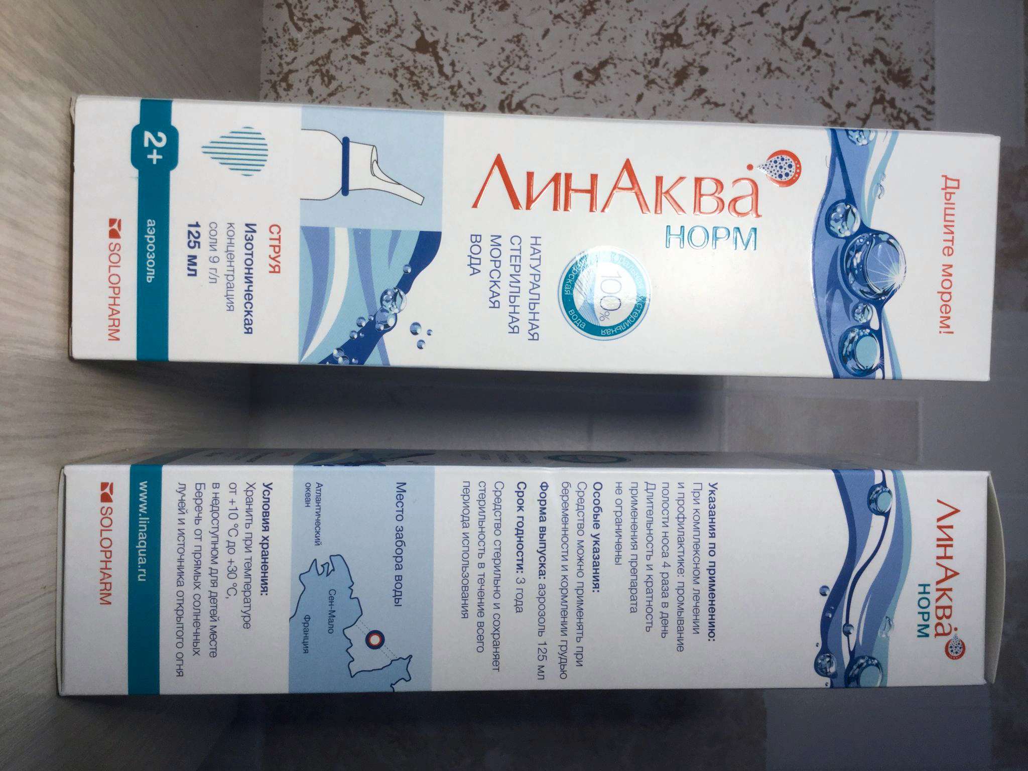 Линаква Цена