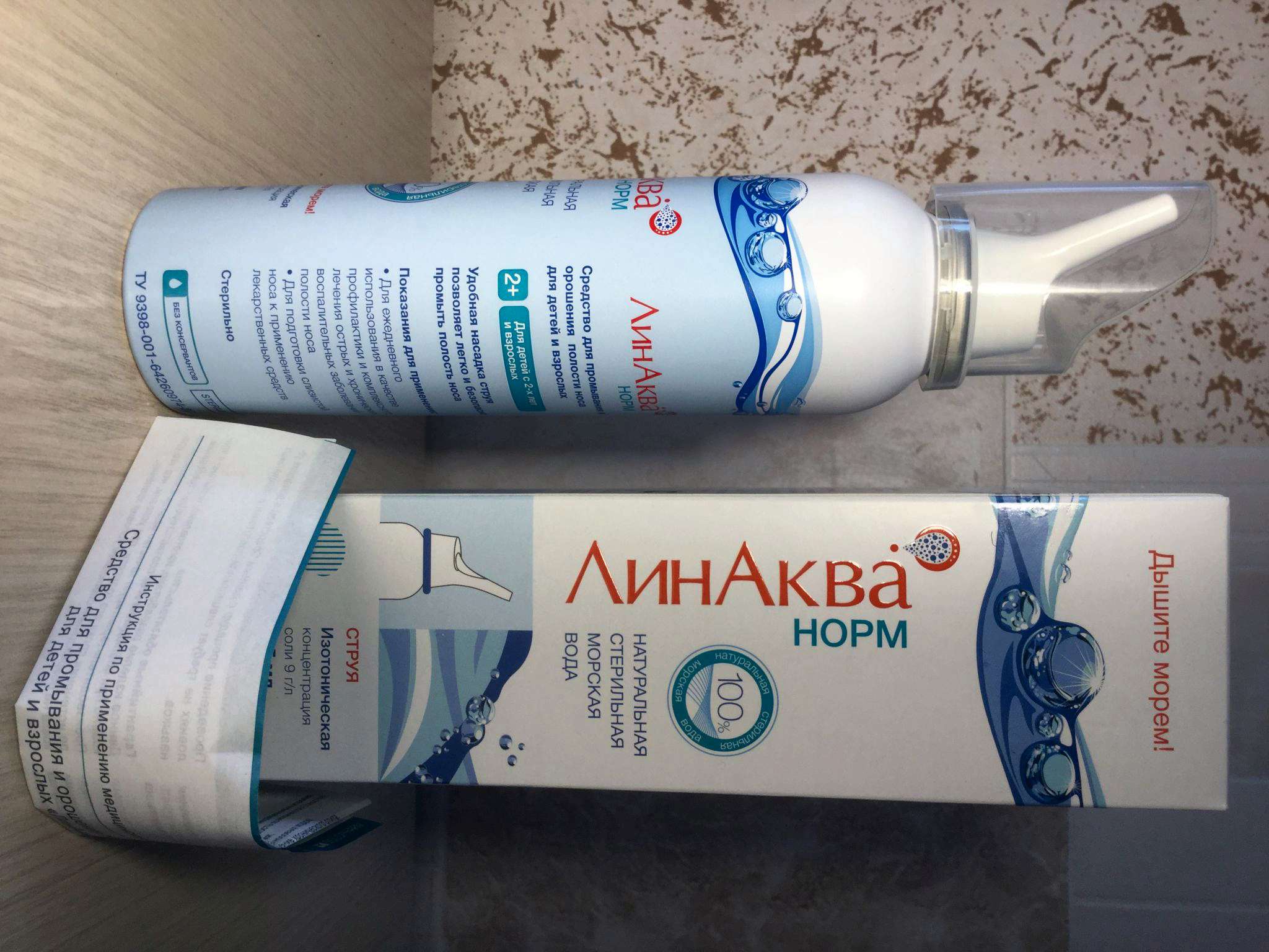 Линаква Цена
