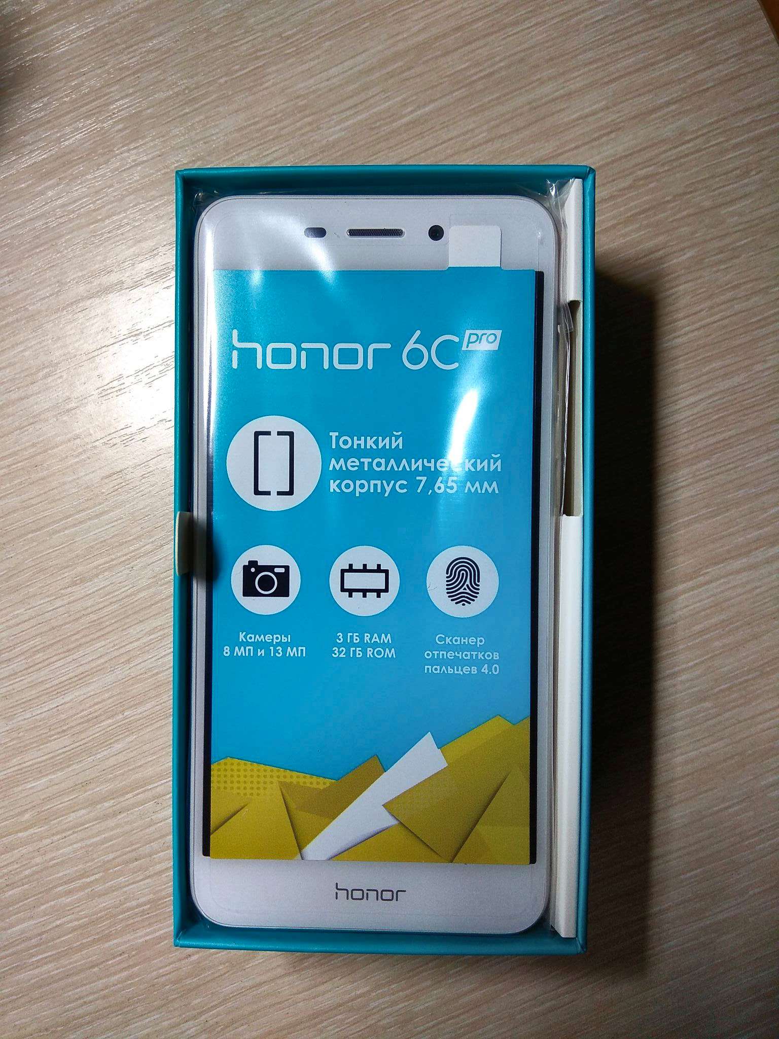 Смартфон Honor 6C Pro Gold 51091VUB — купить в интернет-магазине ОНЛАЙН  ТРЕЙД.РУ