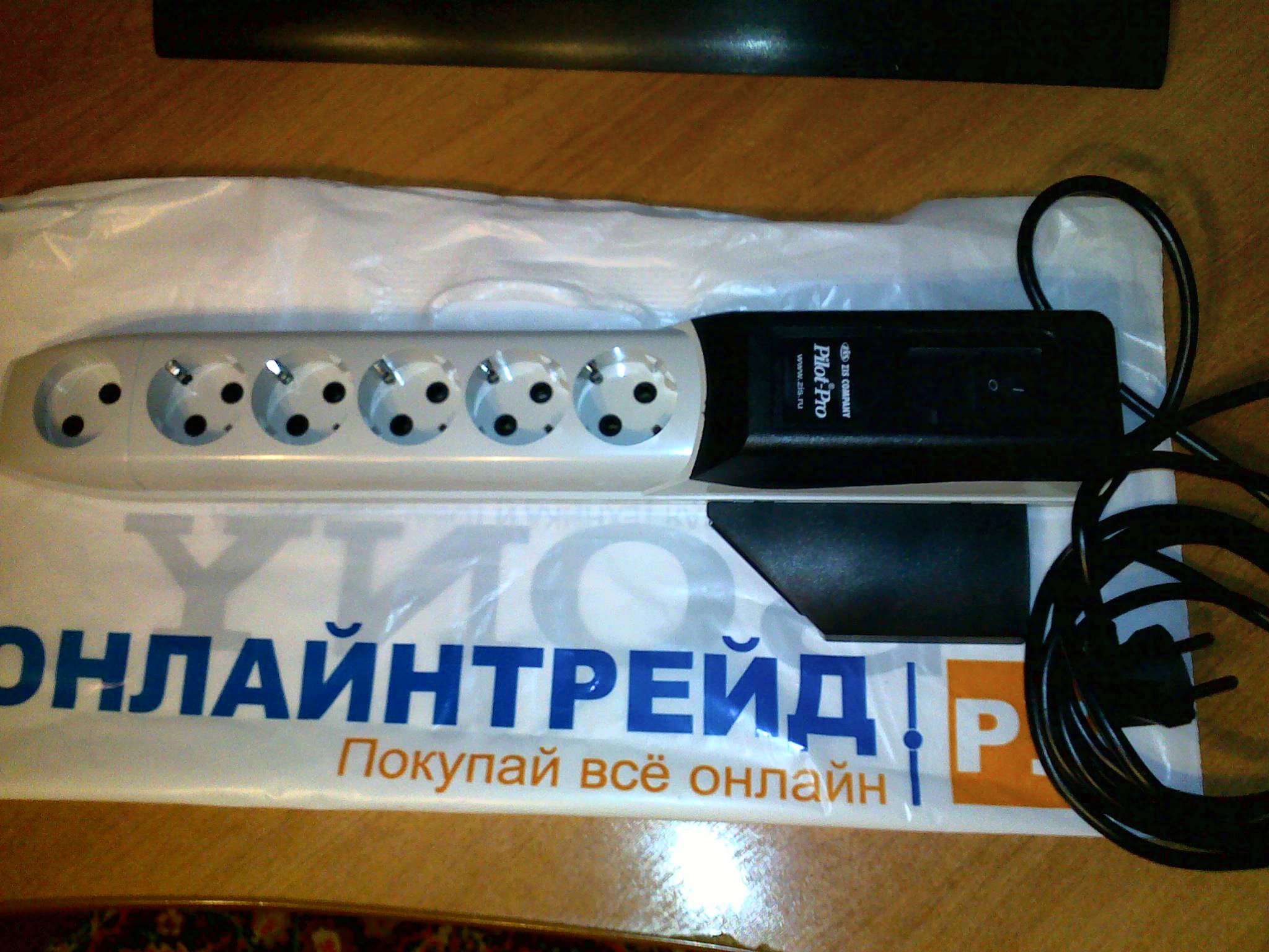 Zis company pilot pro схема