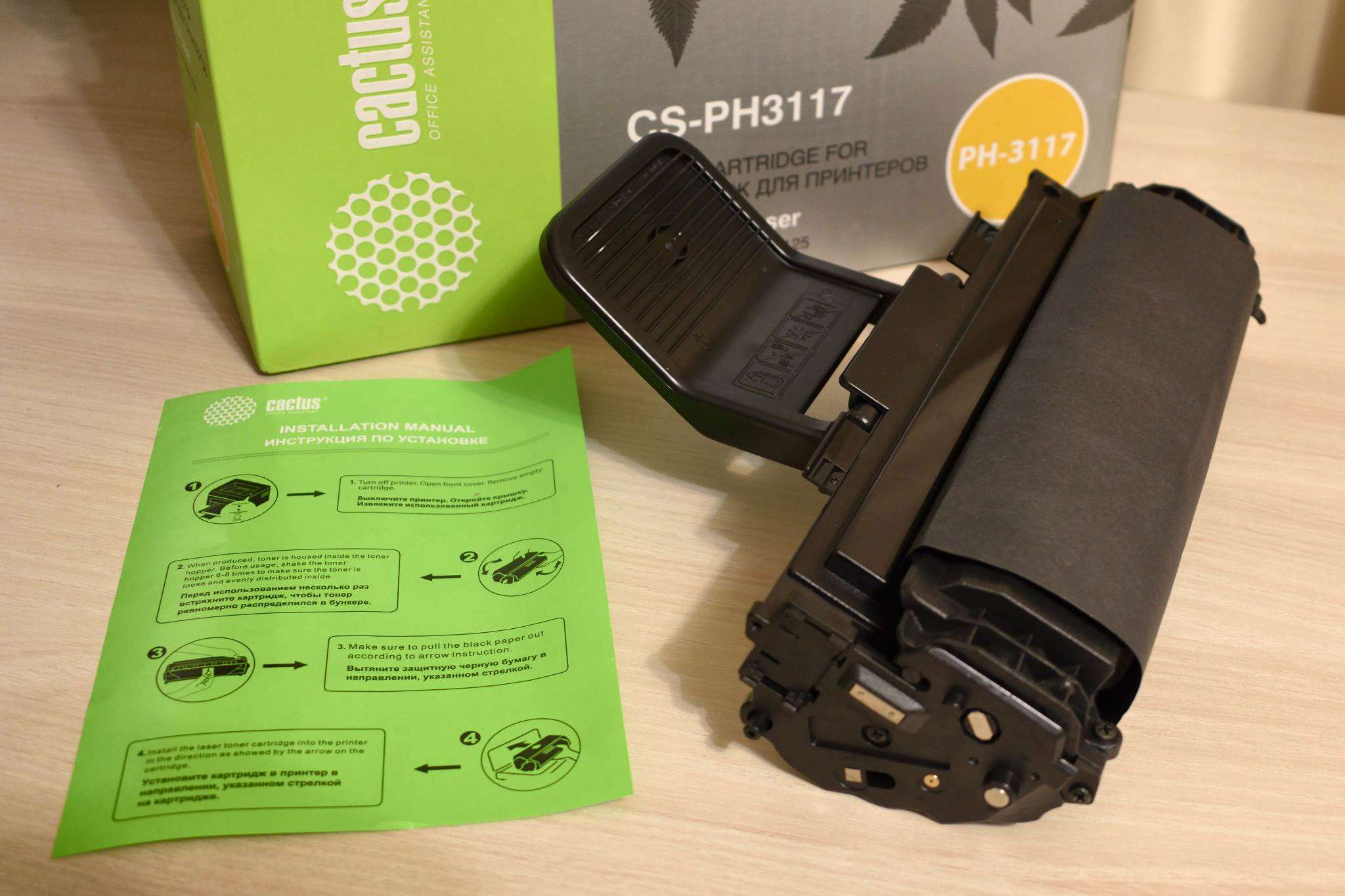 Cactus cs ph3020