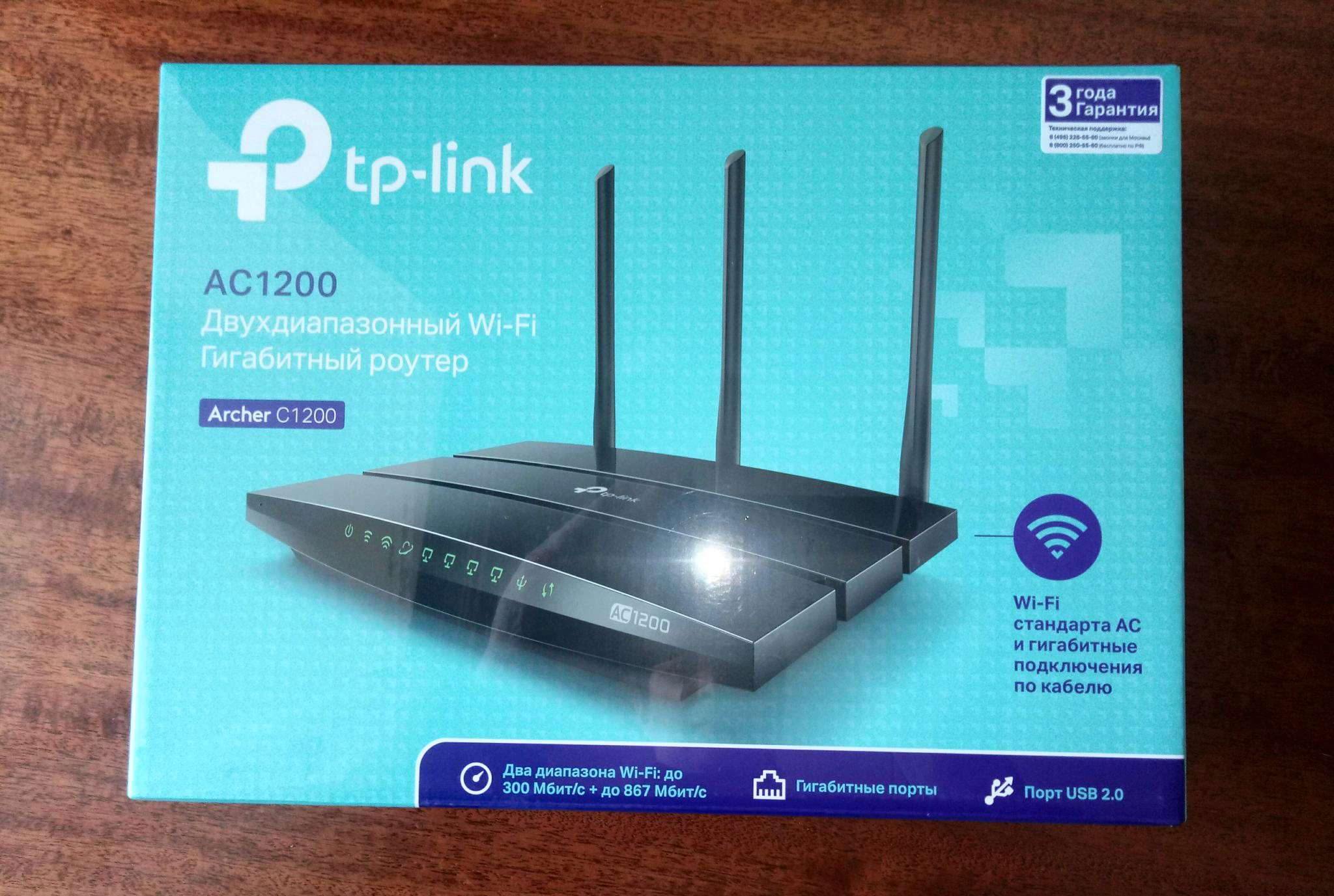 Wifi tp link ac1200